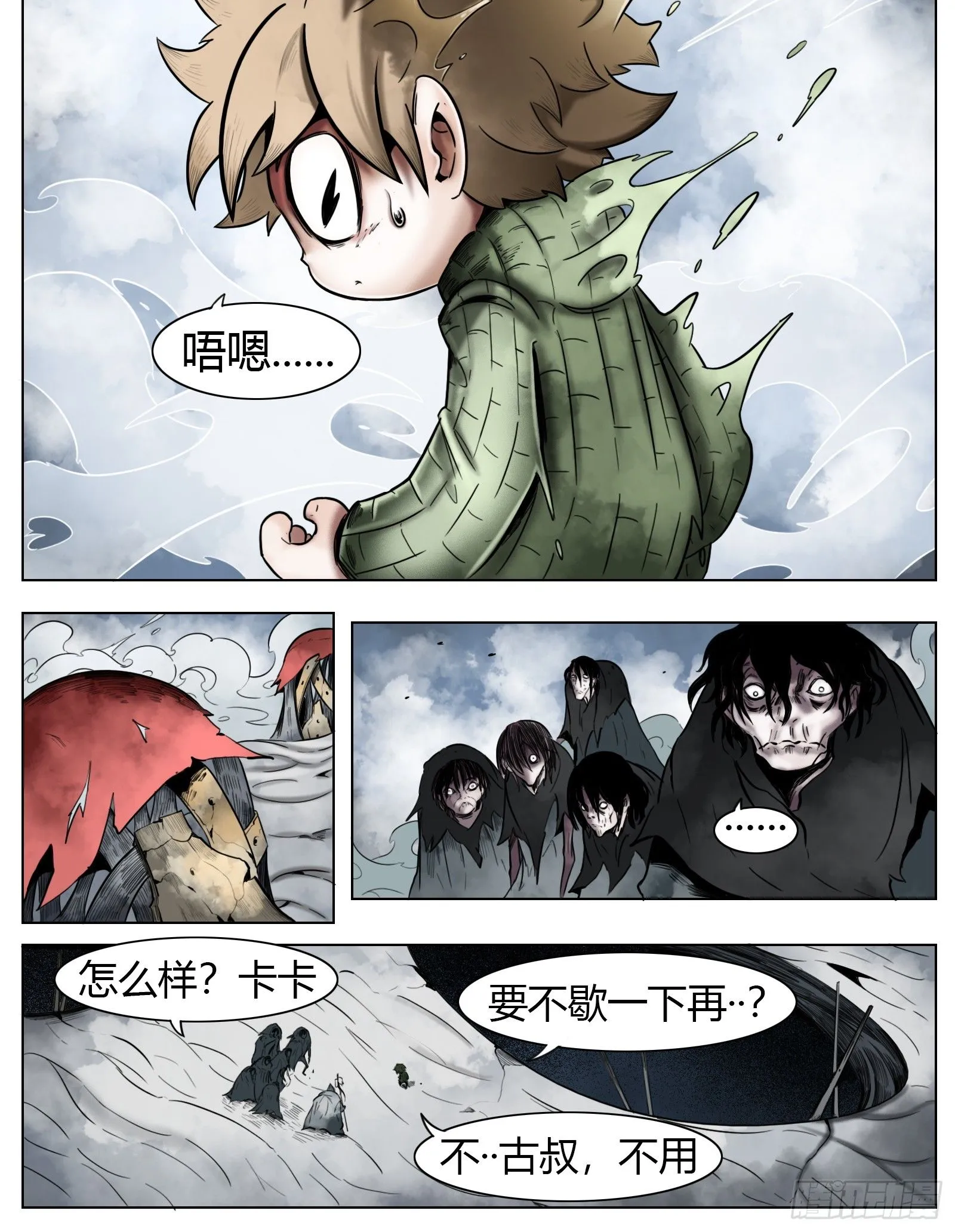 第36话：卡卡的抉择0