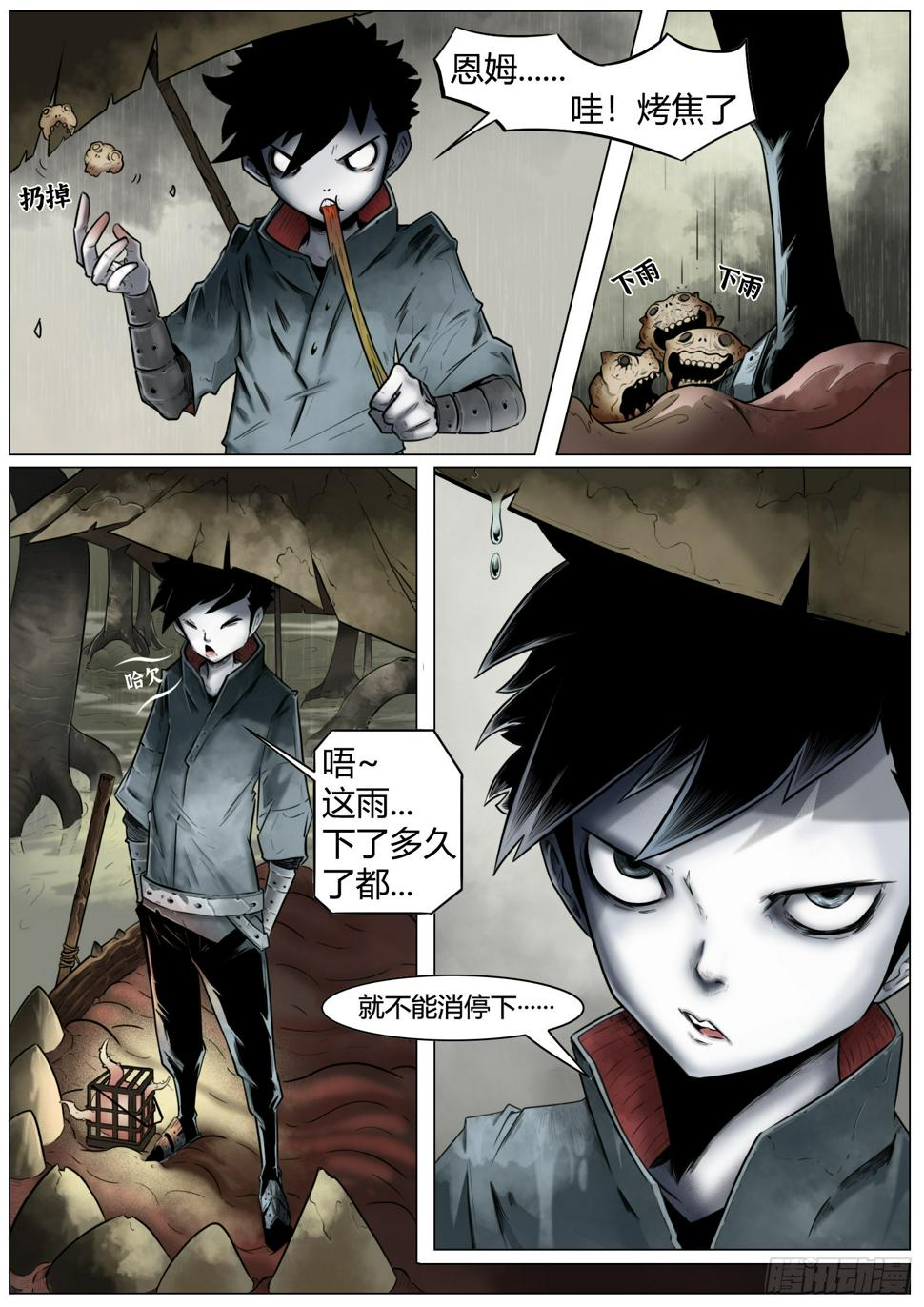 第二话：面如死灰的少年6