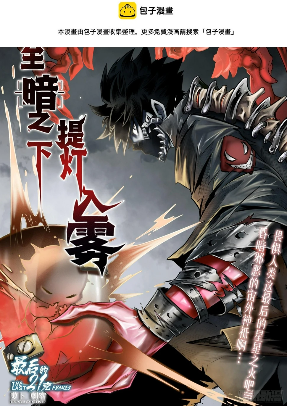 序章1
