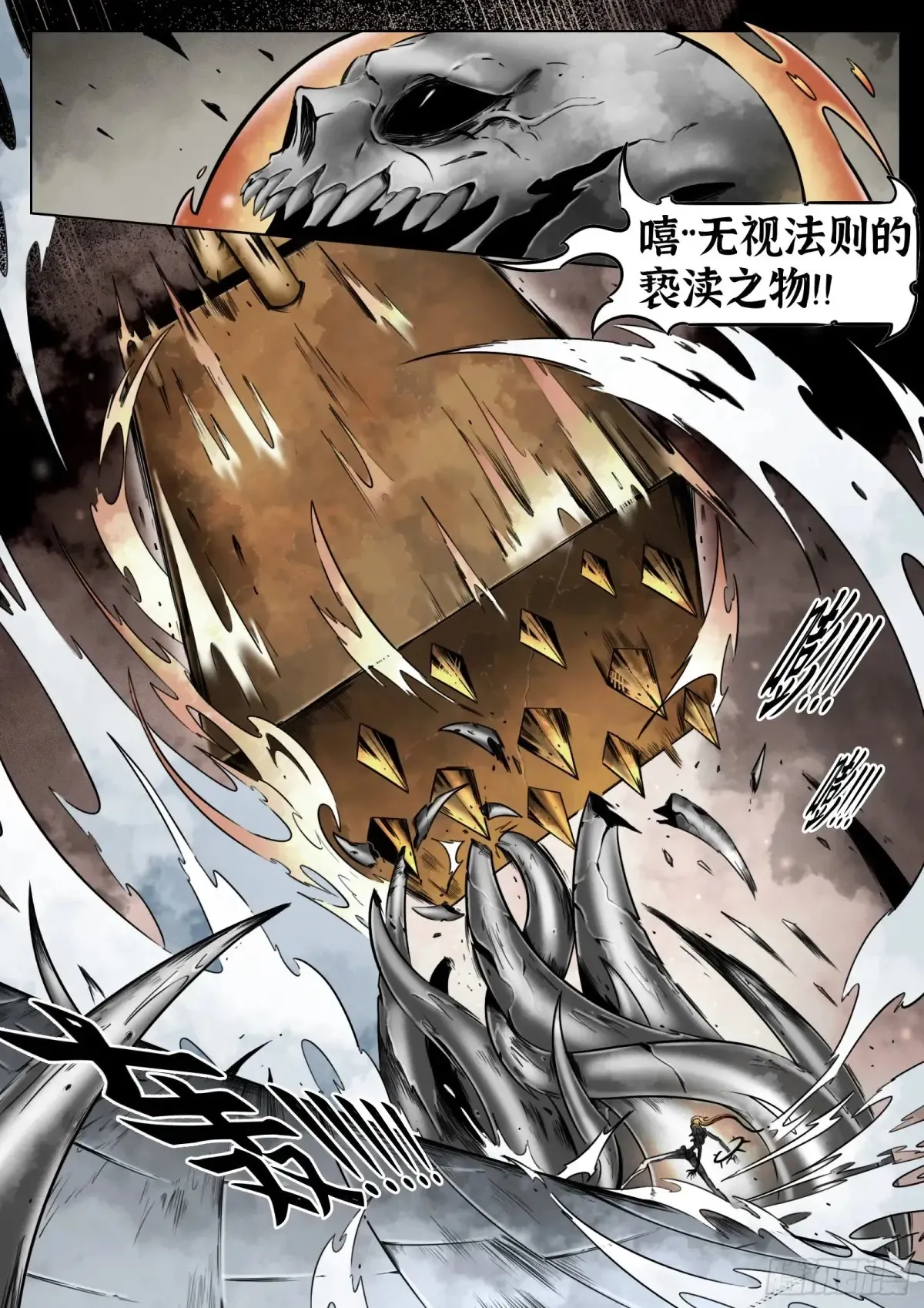 第59话：破壳12