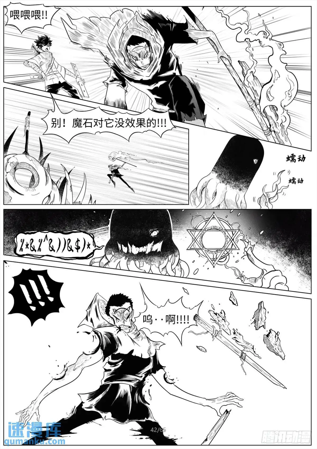 之前的短篇43