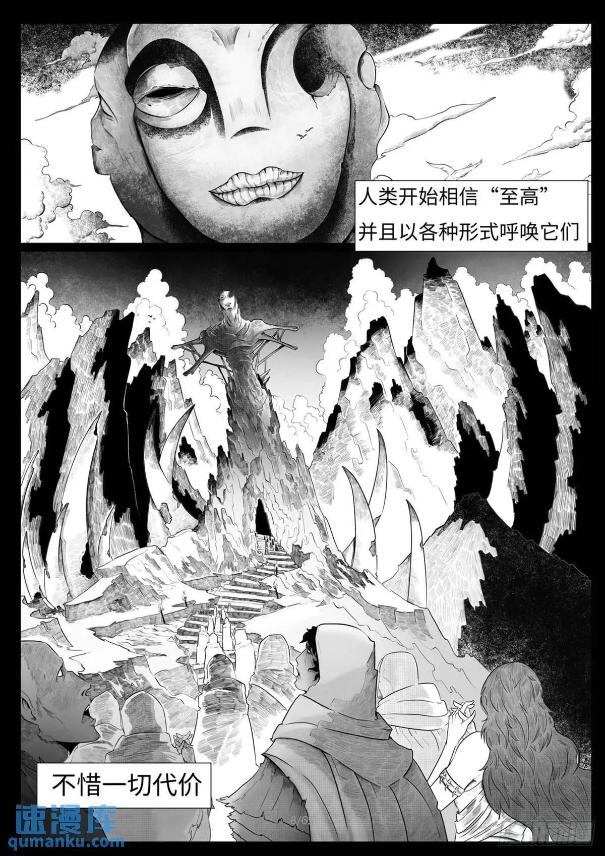 之前的短篇9