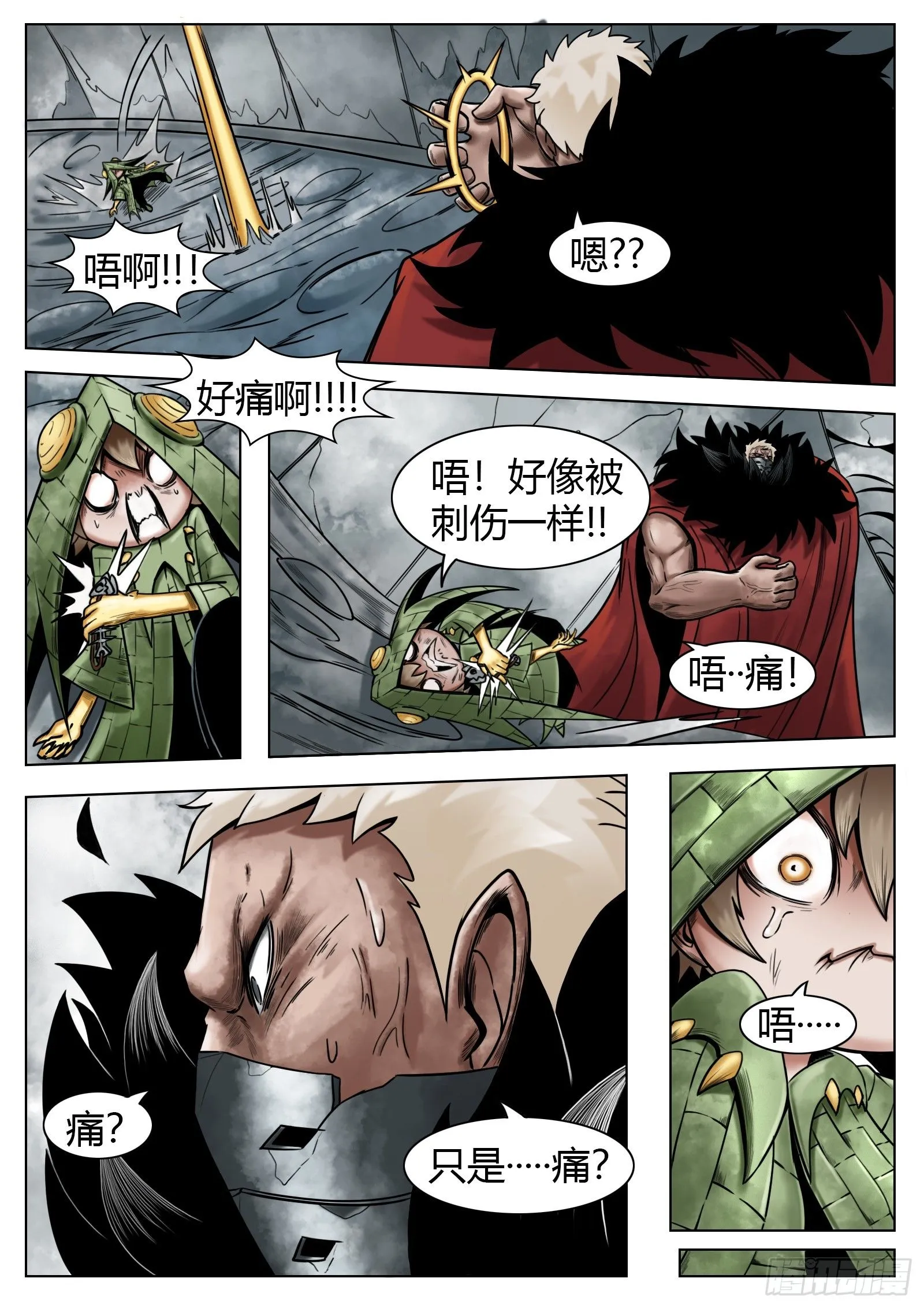 第37话：我可是认真的12