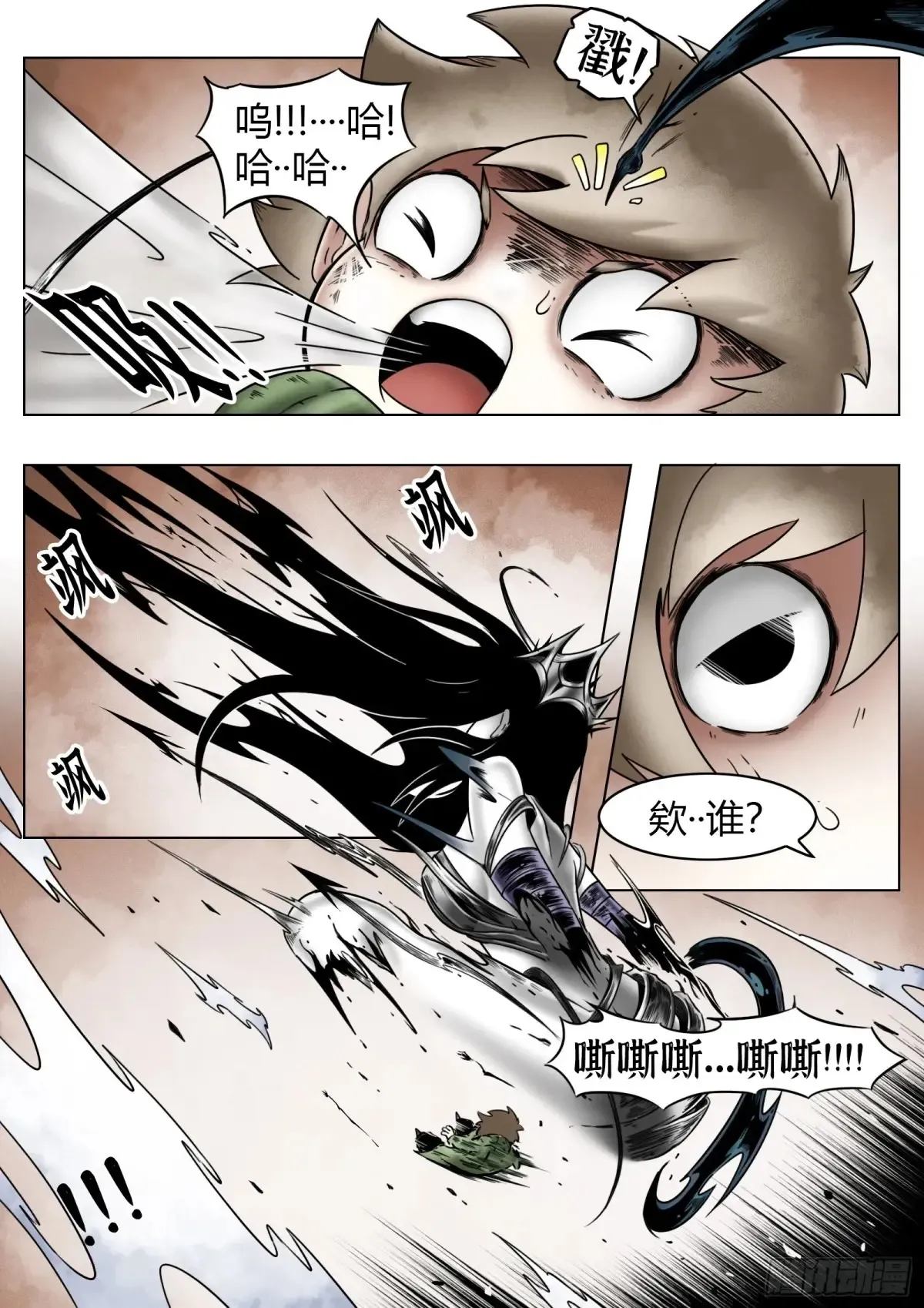 第67话：嘭嘭嘭！2