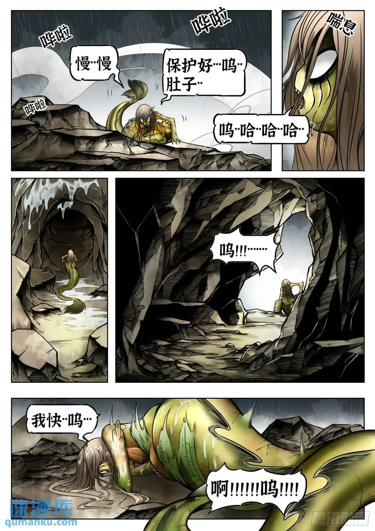 第47话：喝彩吧7