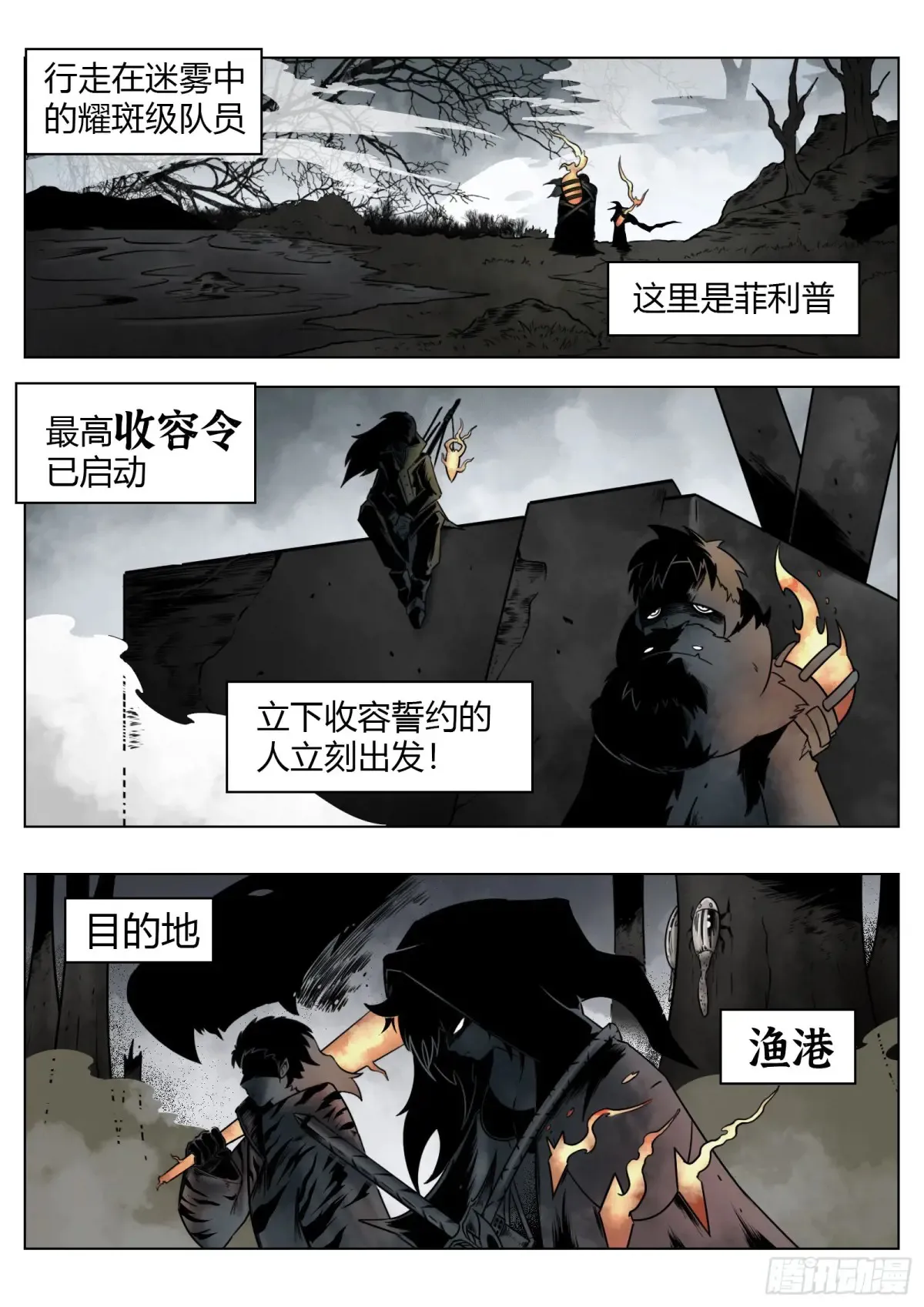 第65话：连接21