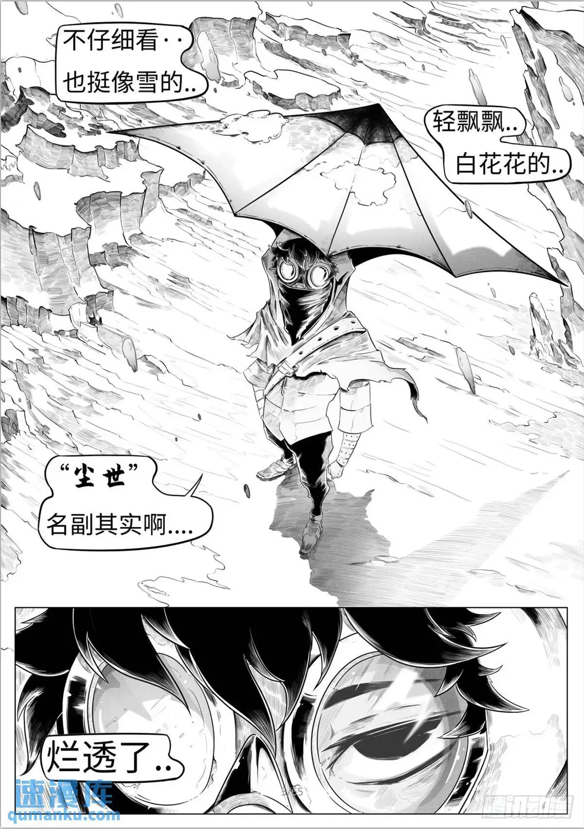 之前的短篇6