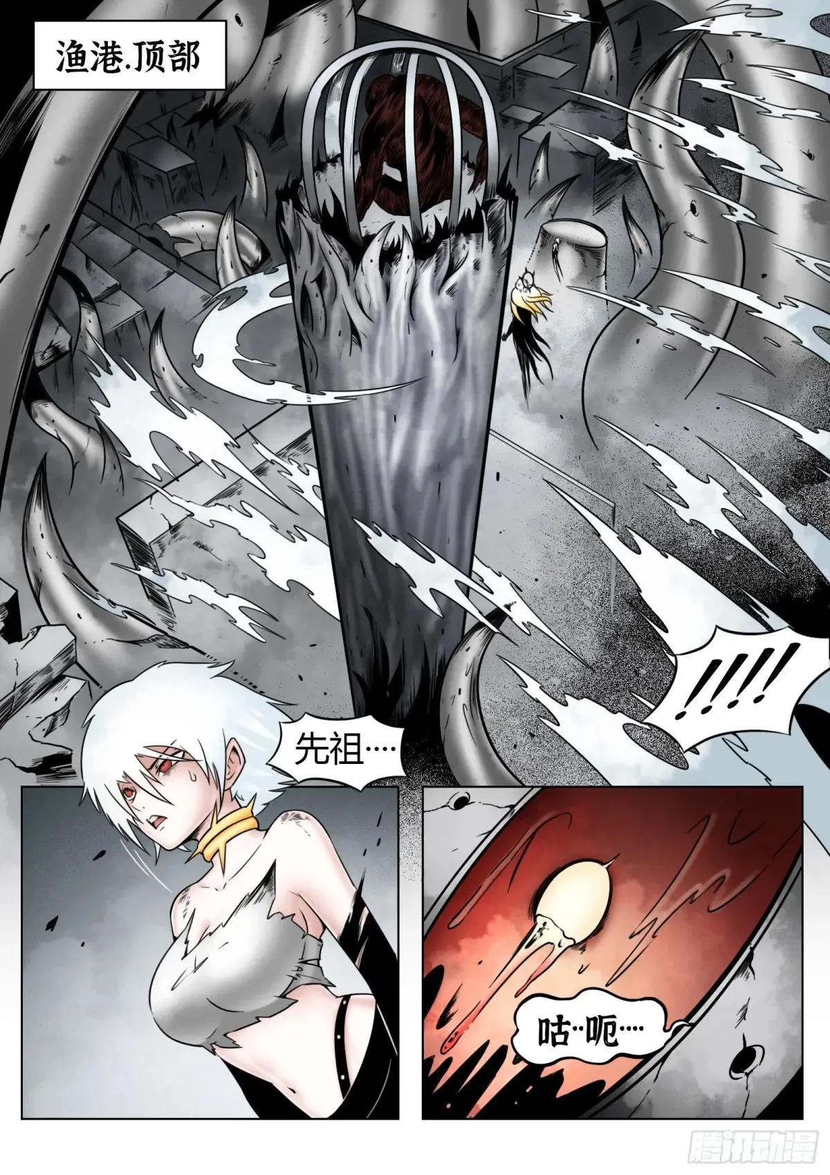 第65话：连接4