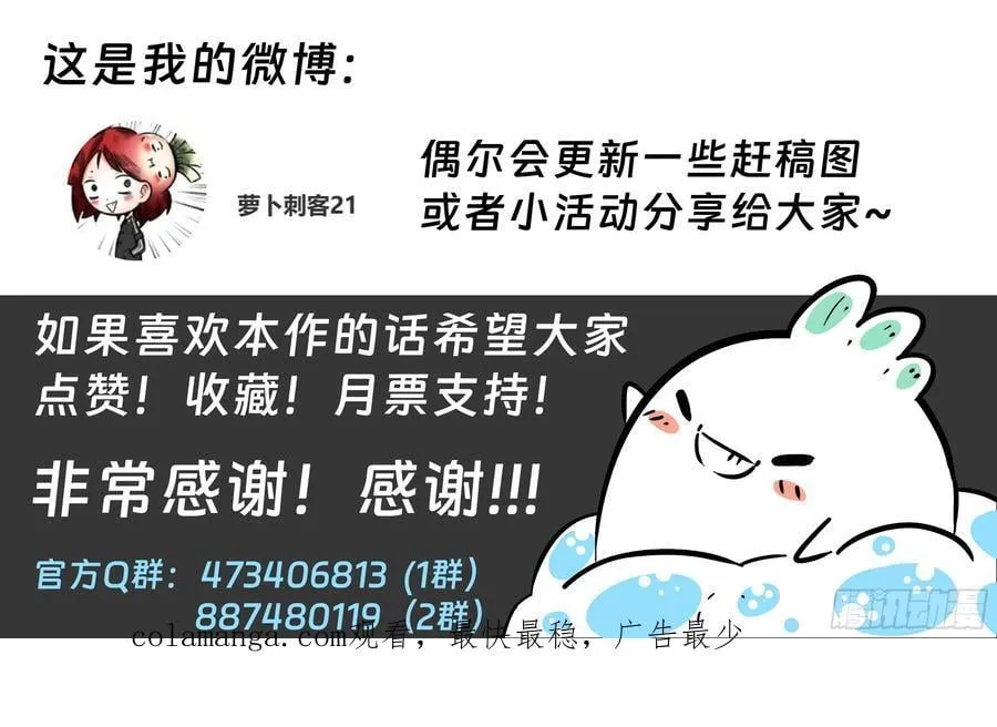 第73话：所有人19