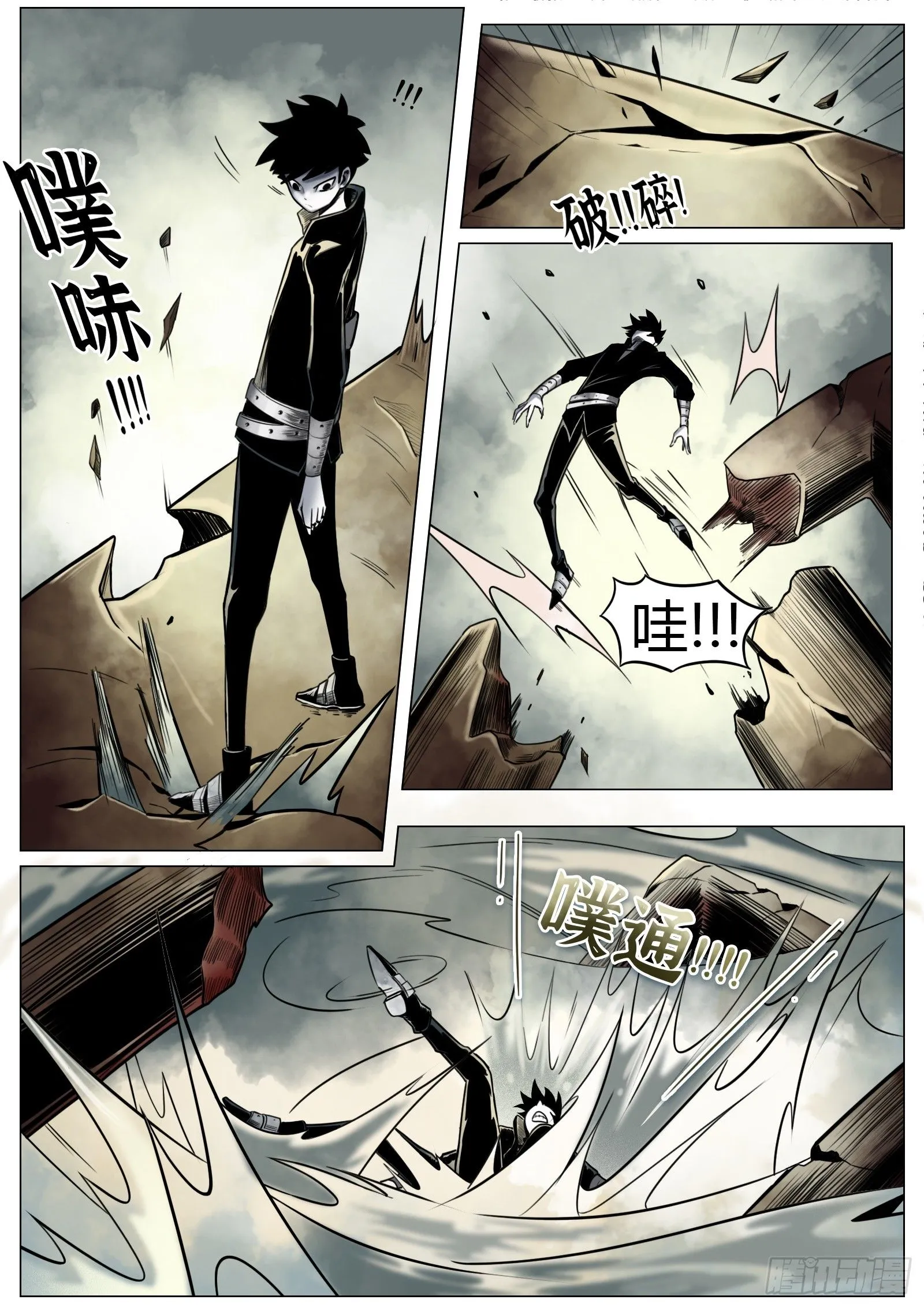 第32话：百分之102