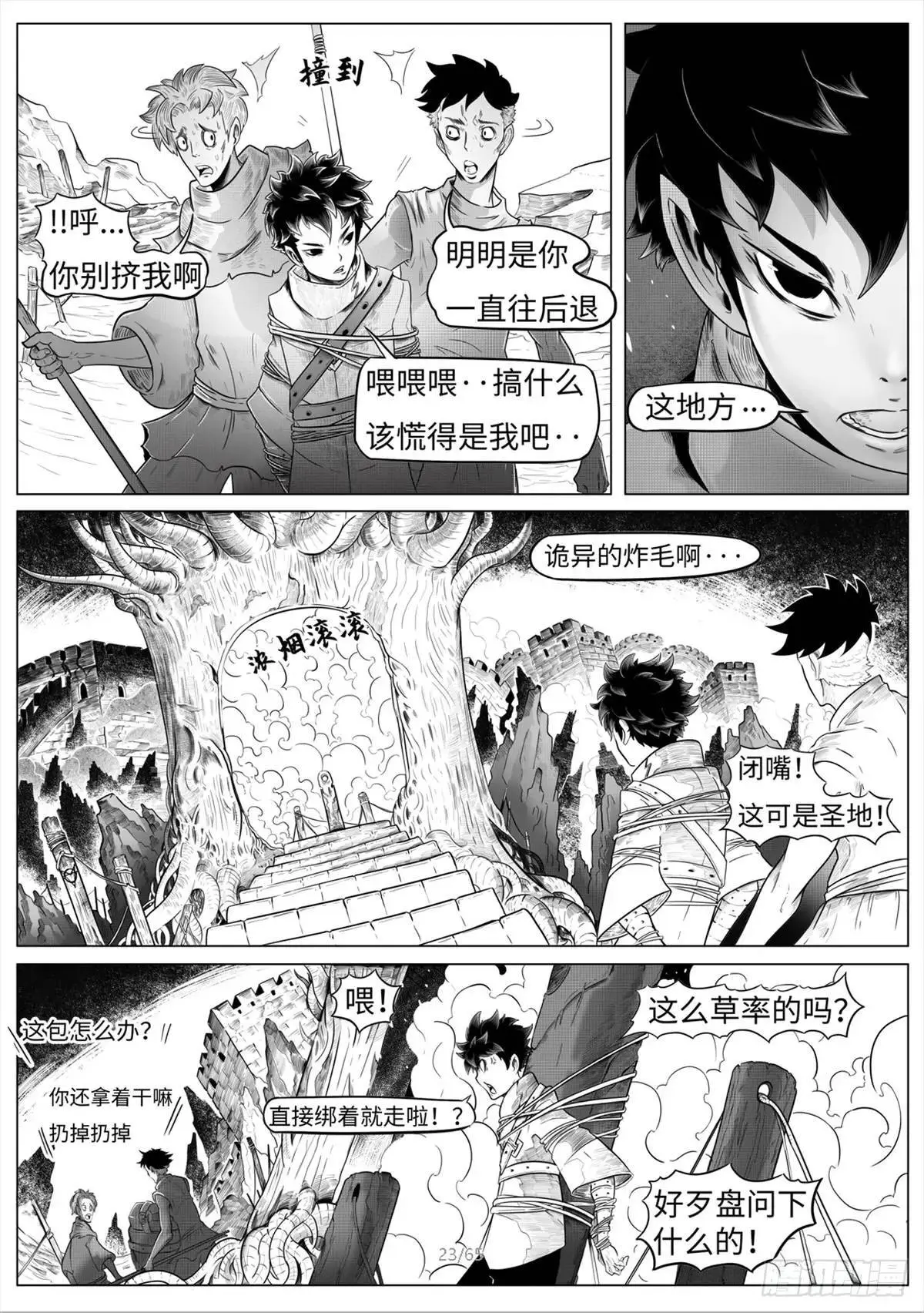 之前的短篇24