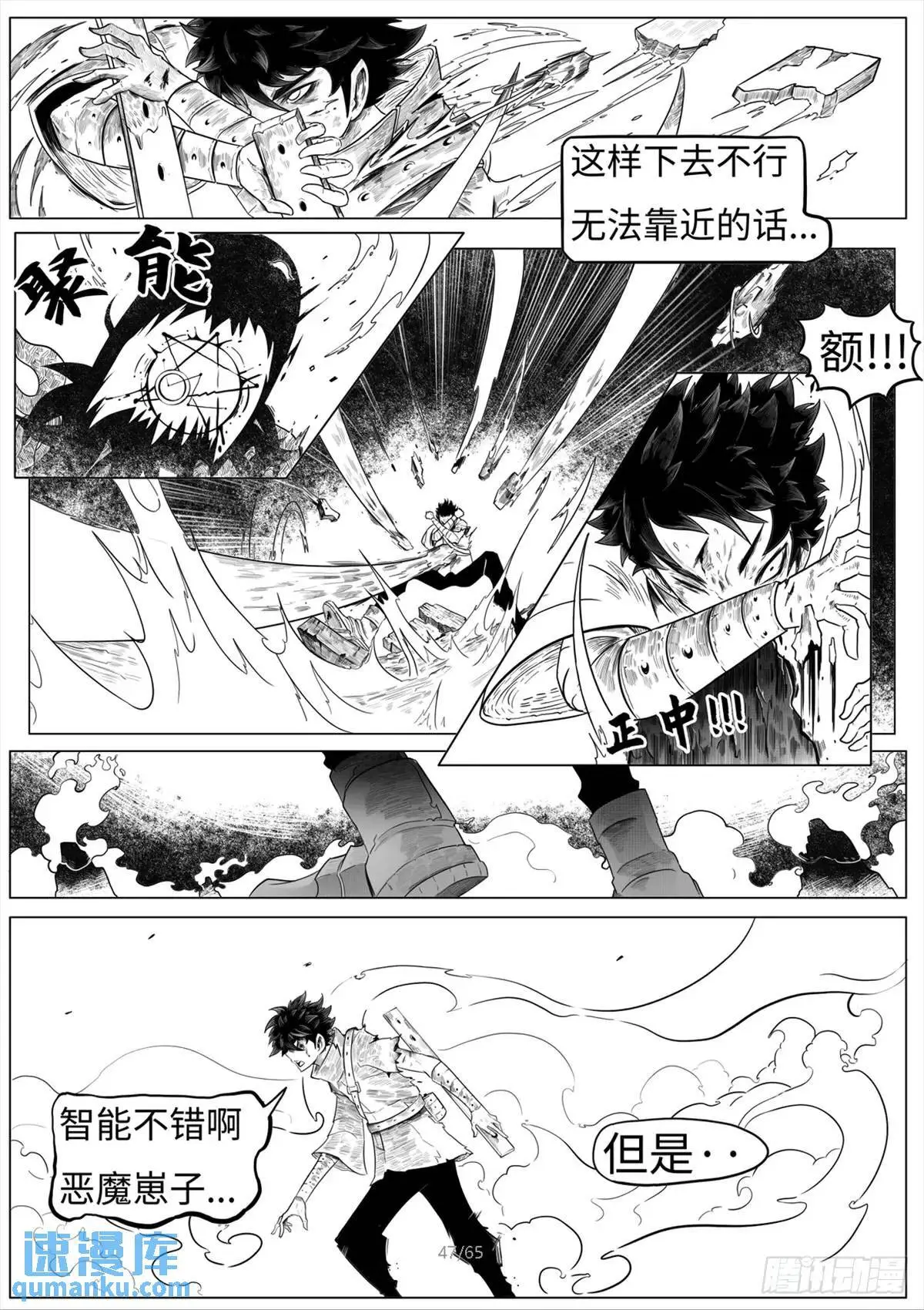之前的短篇48