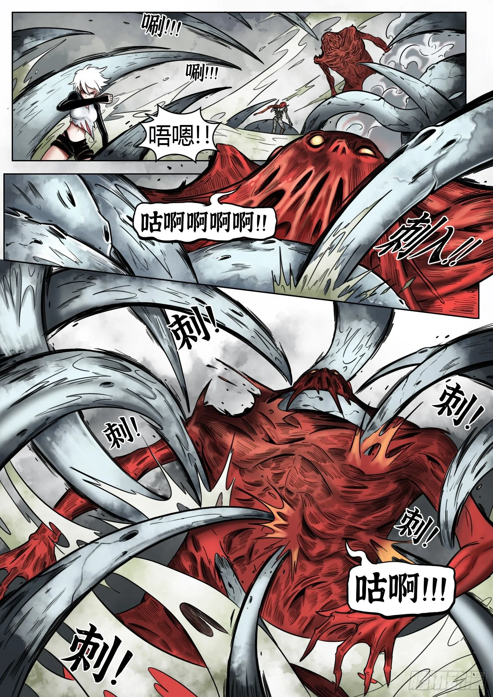 第35话：区别5