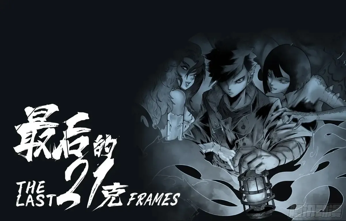 第58话：鱼腥味19