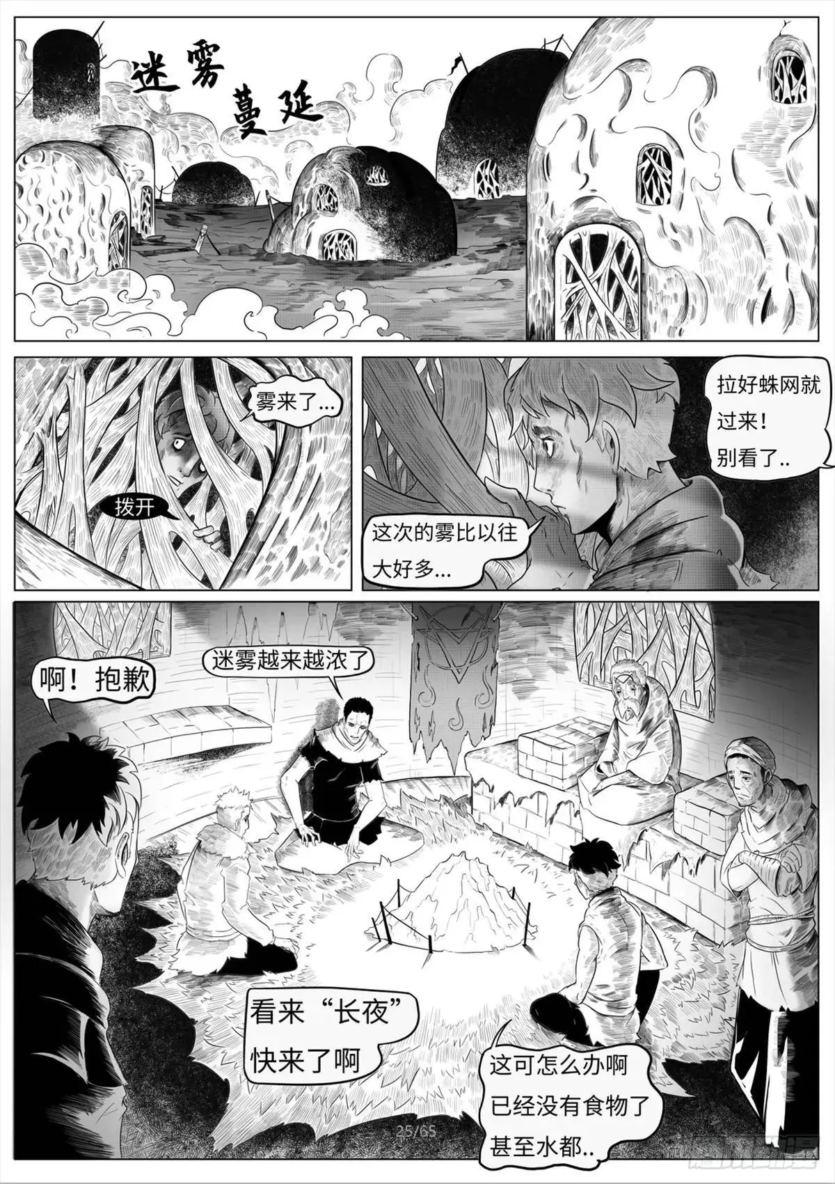之前的短篇26