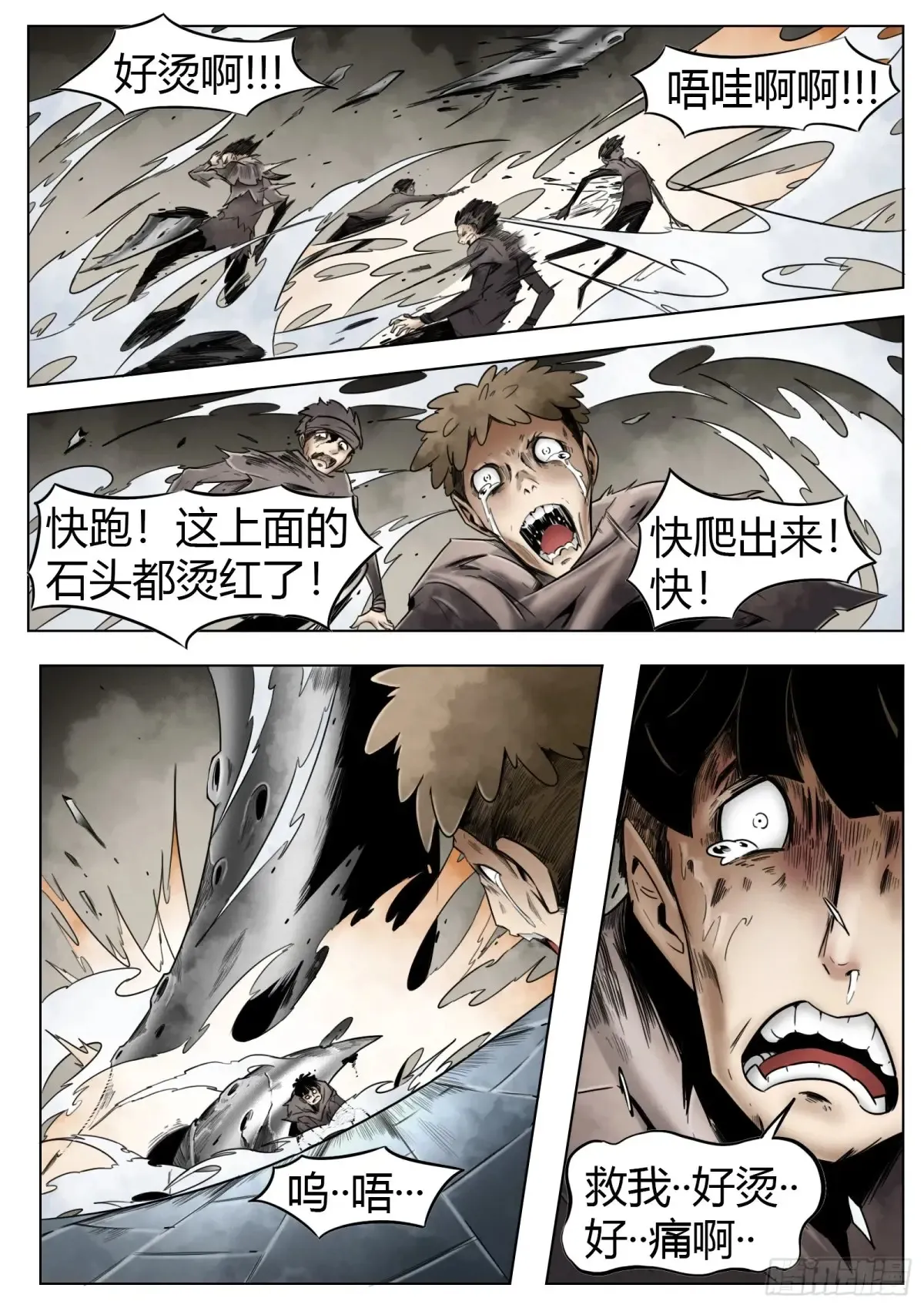 第57话：逆行13
