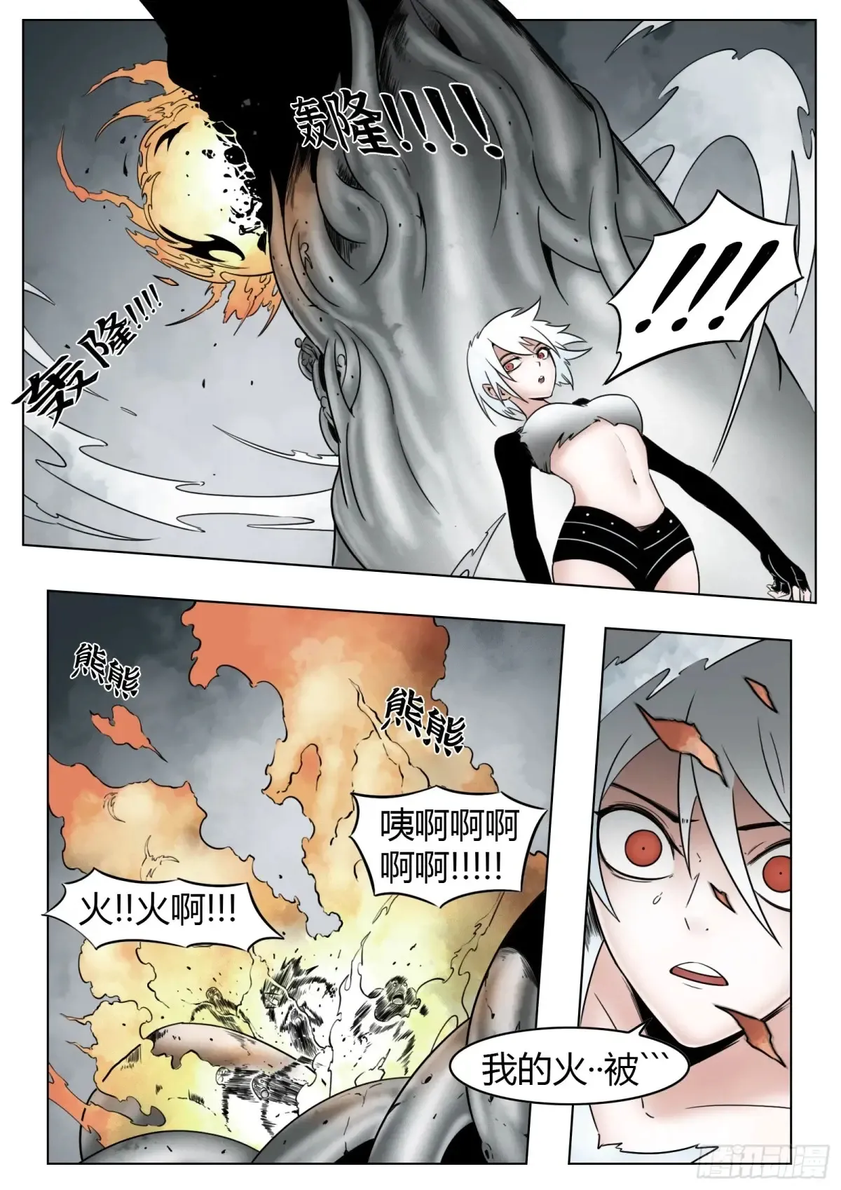 第63话：奴役一切？19