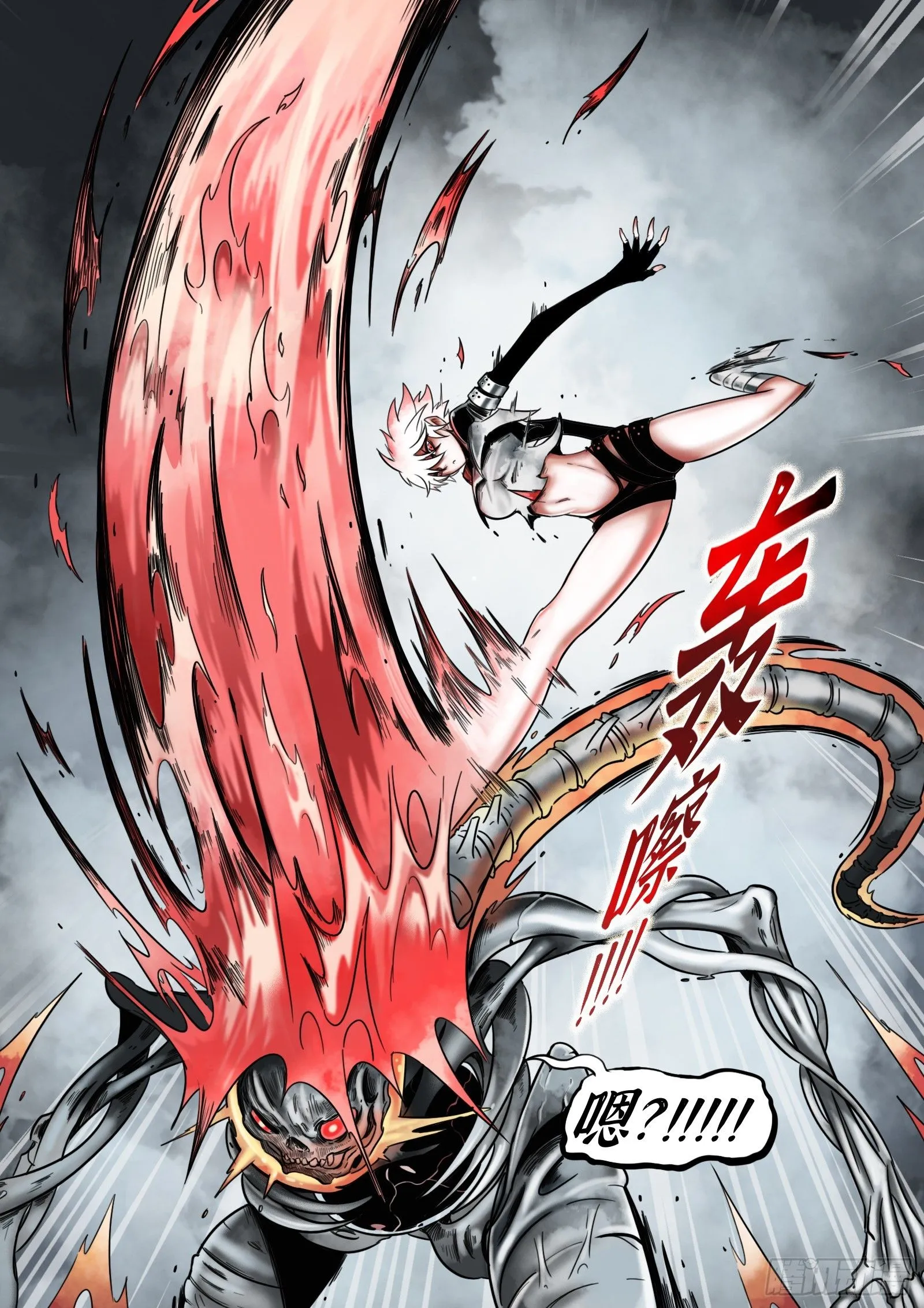 第35话：区别7