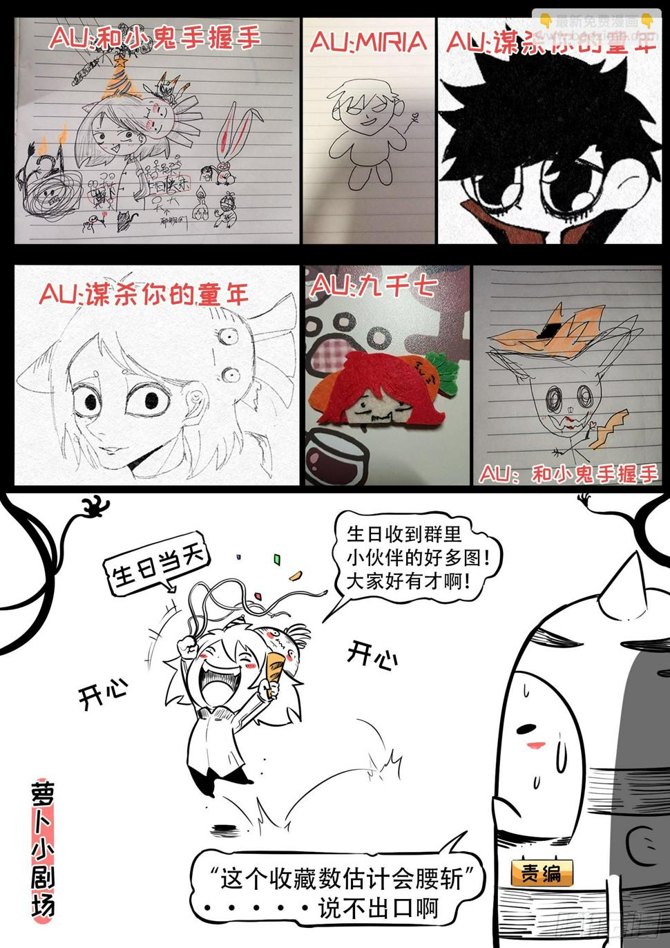 第13话：窃火贼11