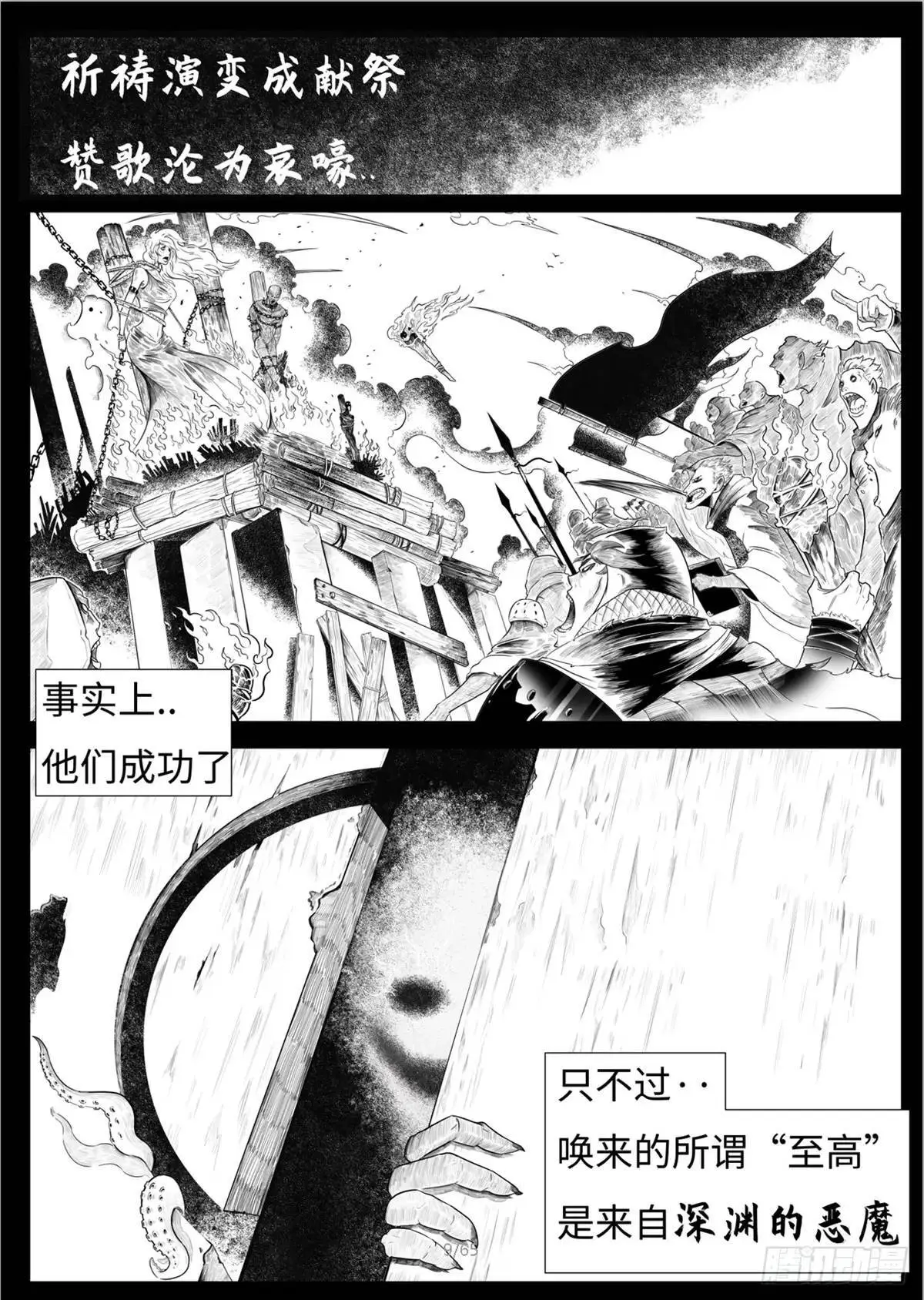 之前的短篇10
