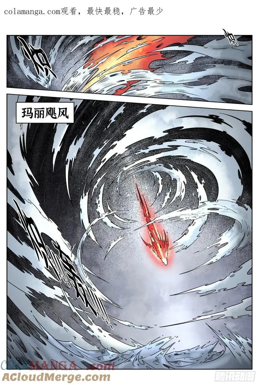 第72话：谁24