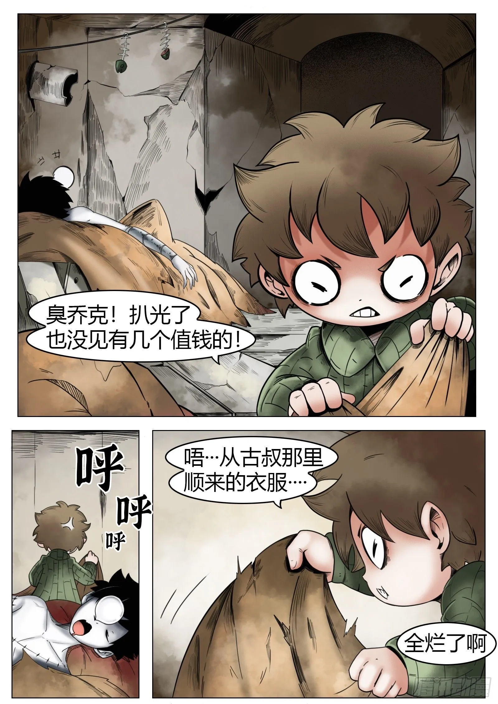 第30话：计划4