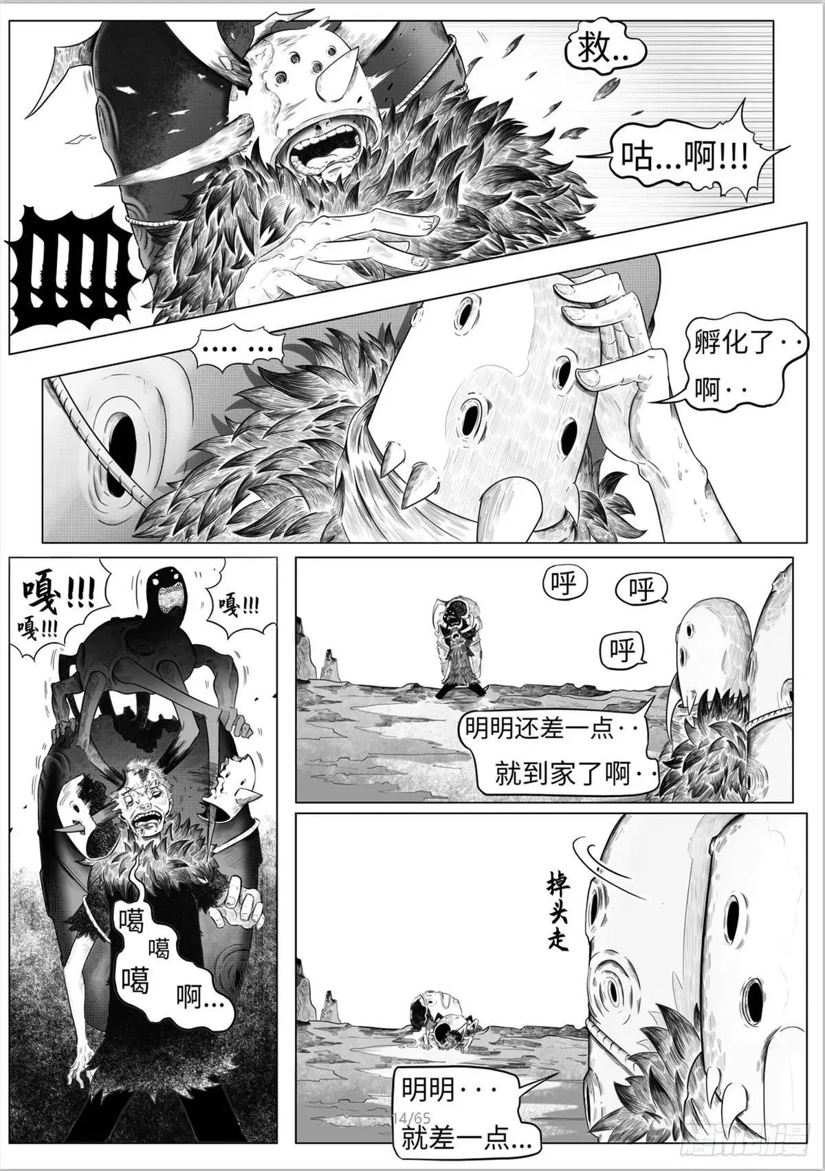 之前的短篇15