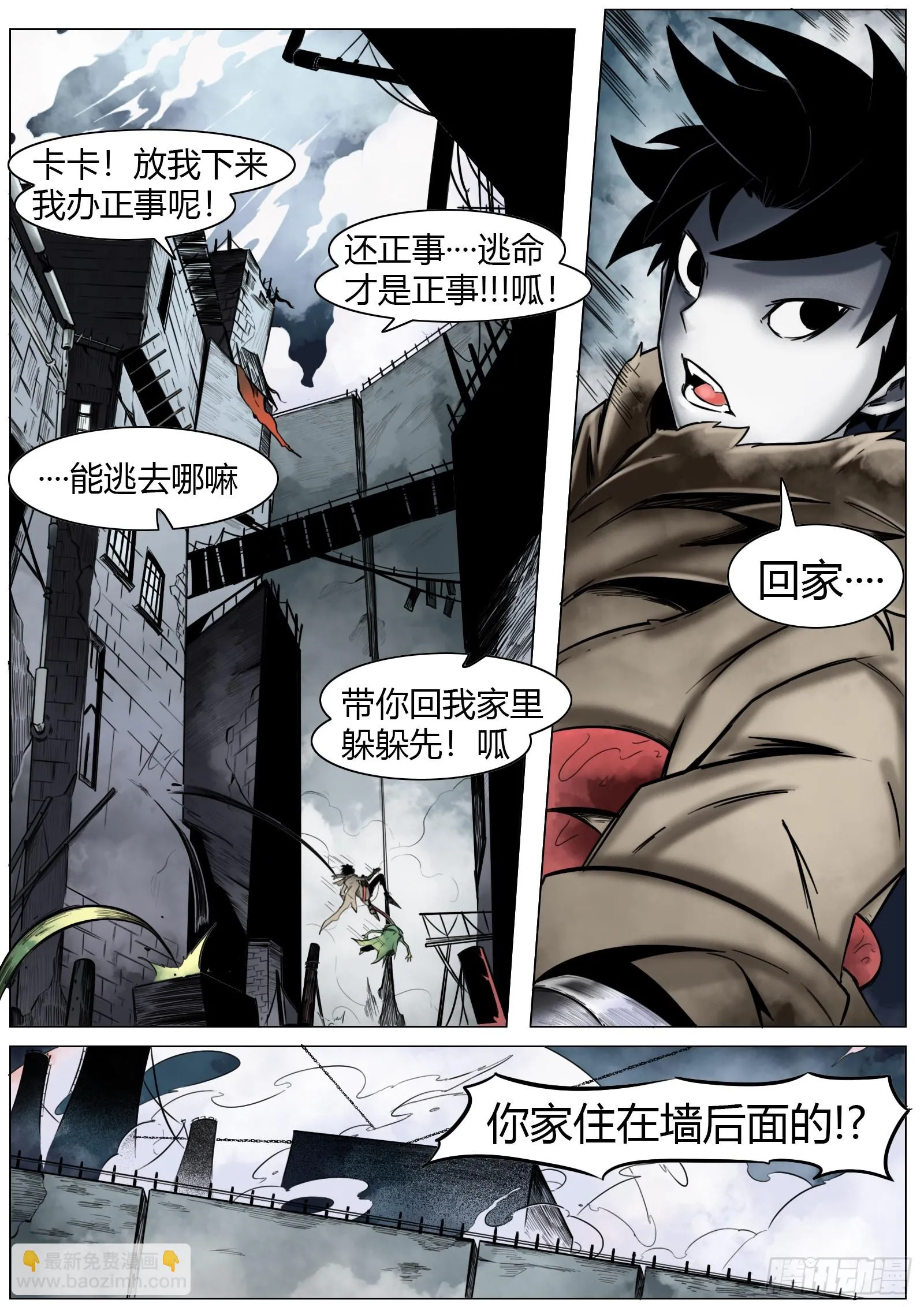 第19话：敞亮多了！18