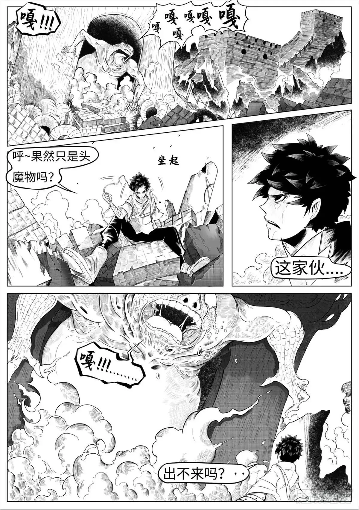 之前的短篇34