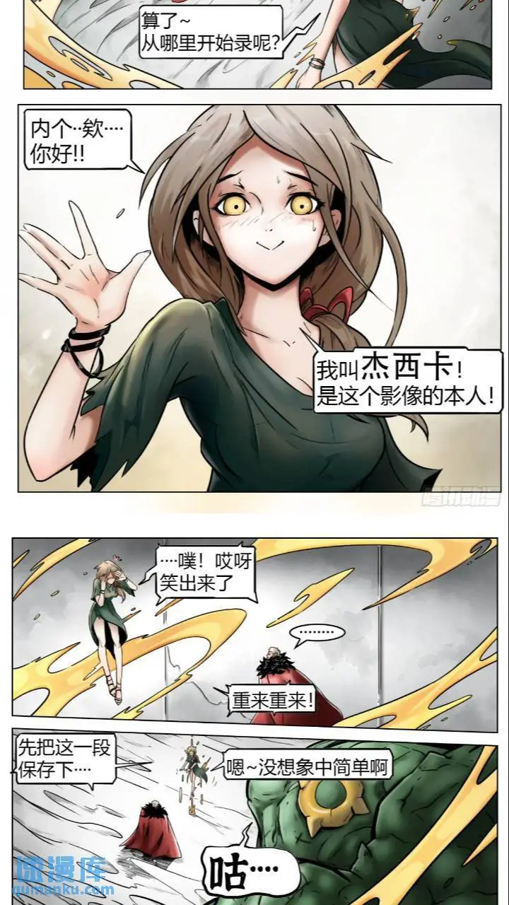 第43话：雾民5