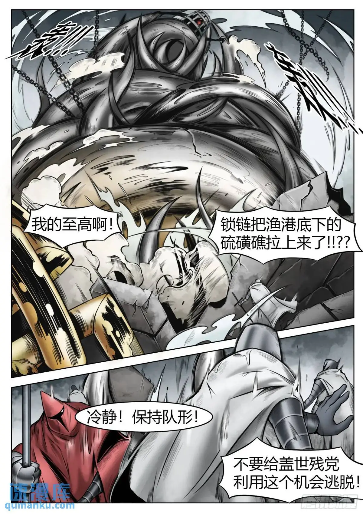 第52话：“心”10