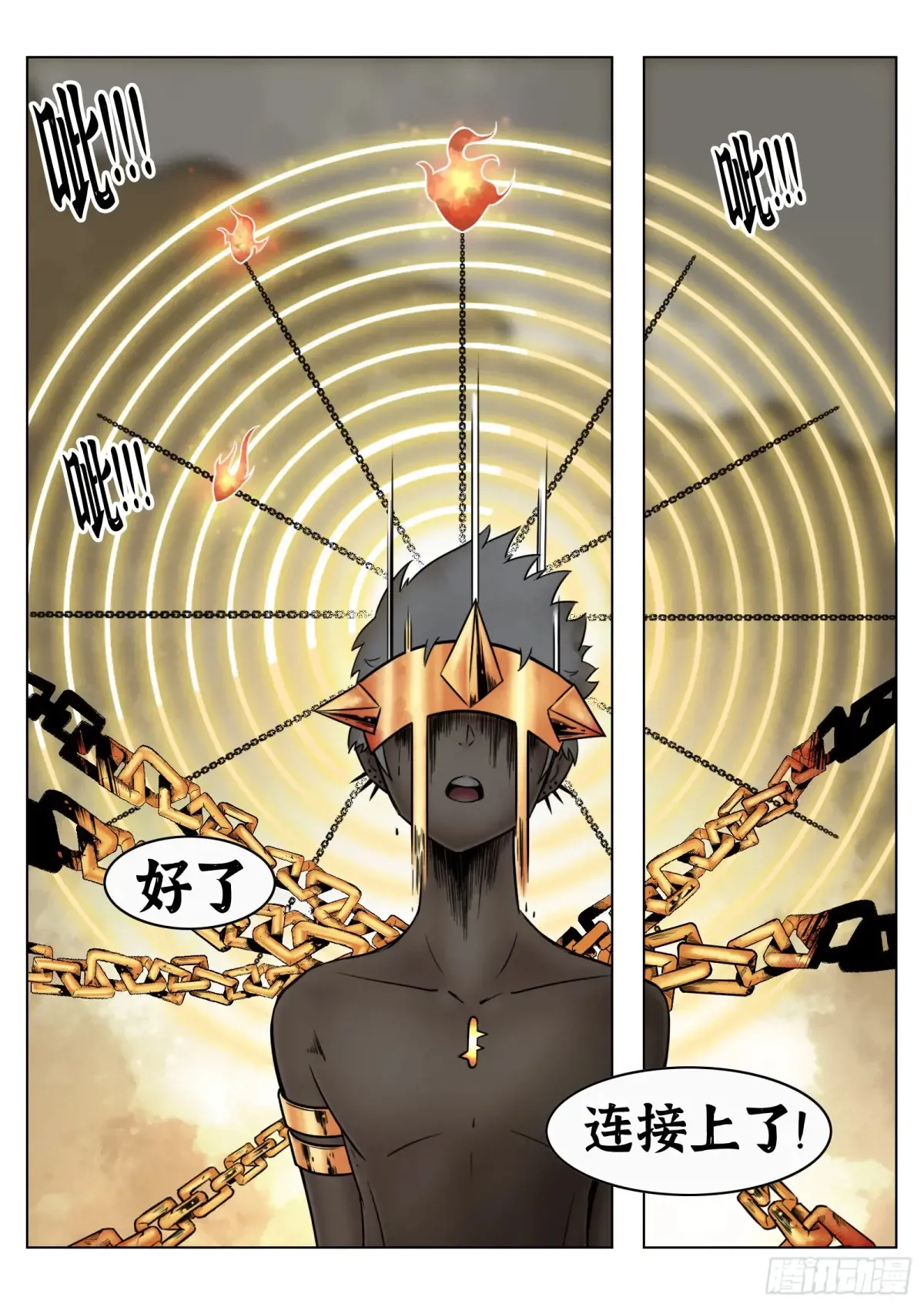 第65话：连接20