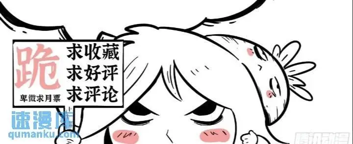 第43话：雾民14