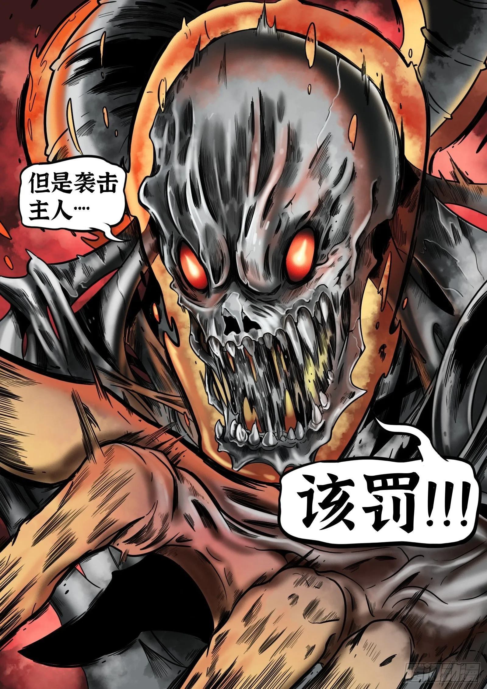 第34话：第6门徒13