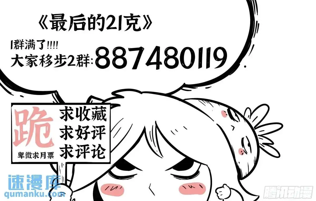 第52话：“心”24