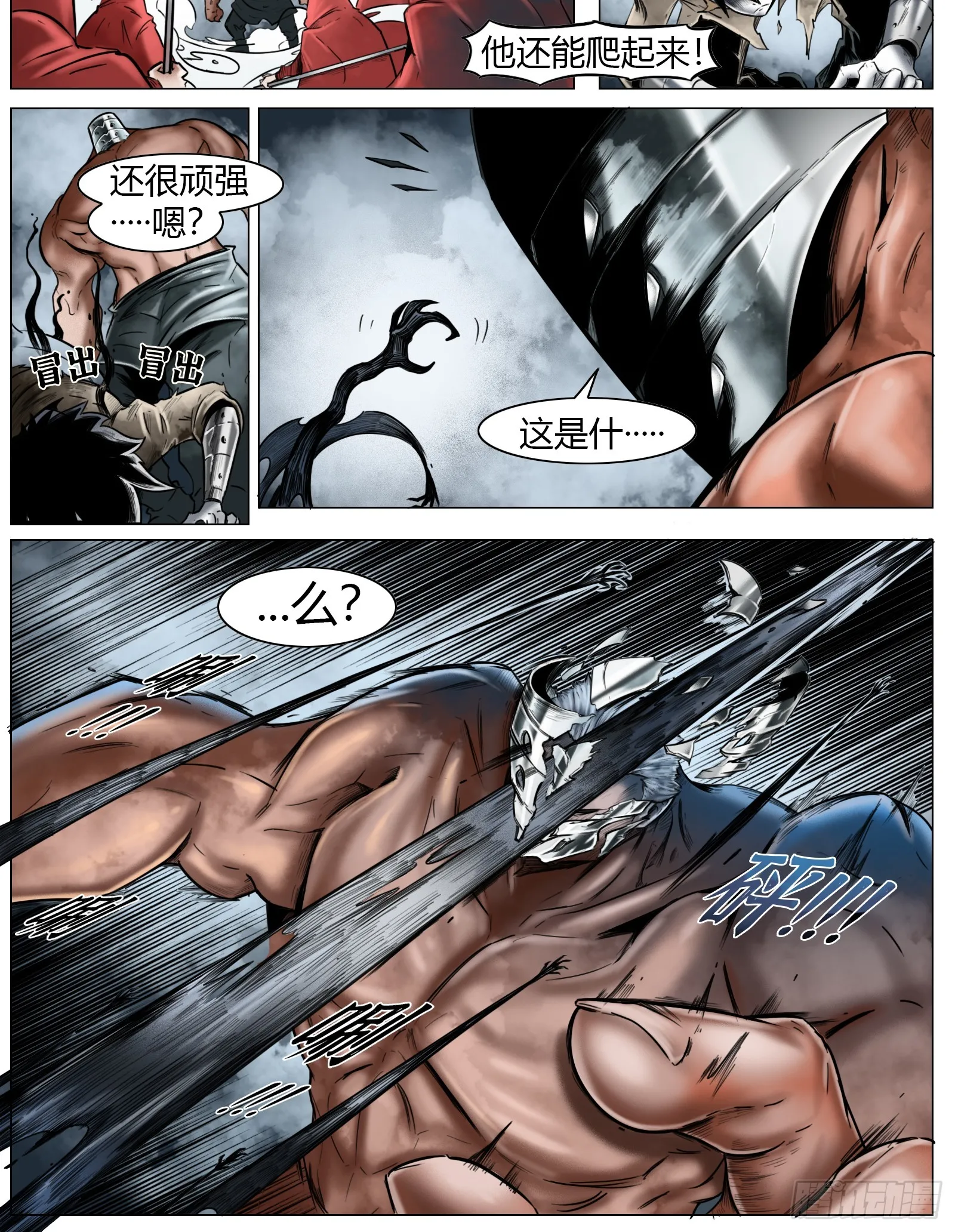 第19话：敞亮多了！0