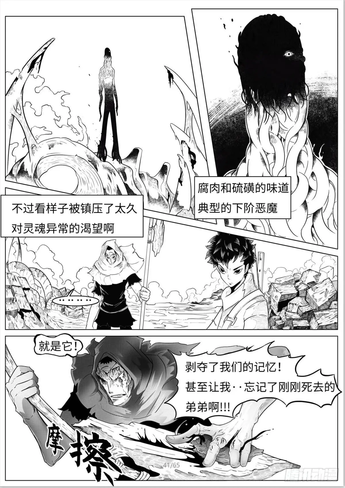 之前的短篇42