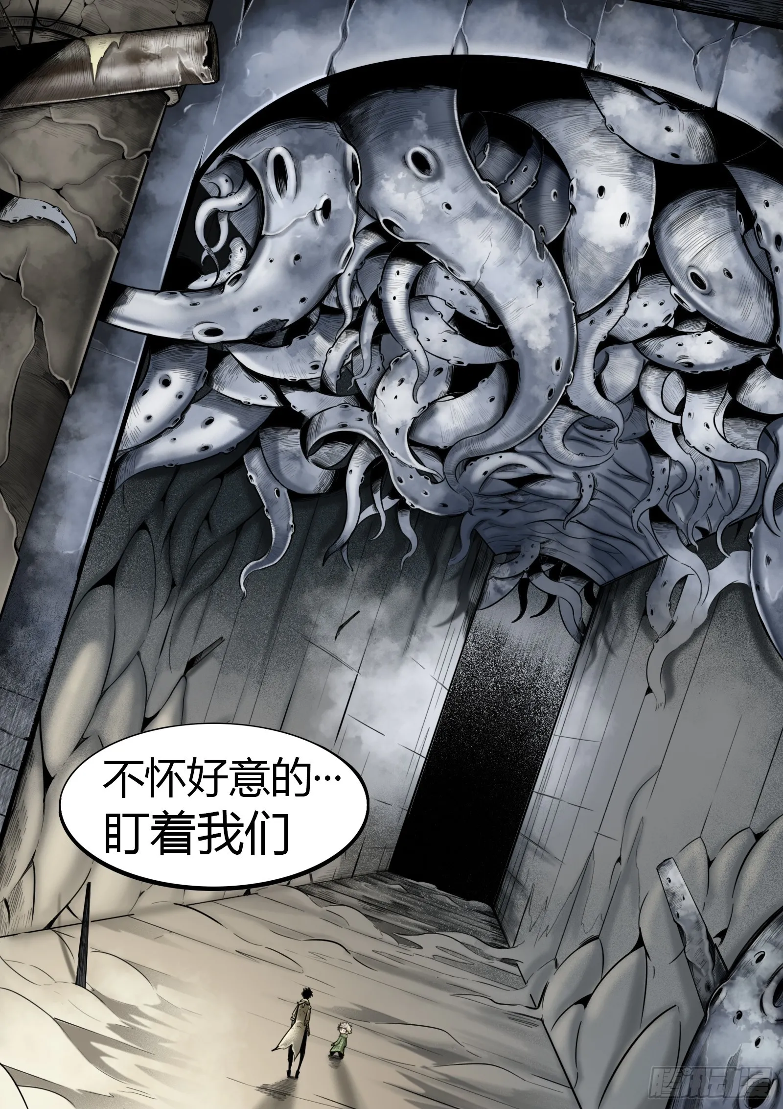 第21话：至于悲鸣中的答案11