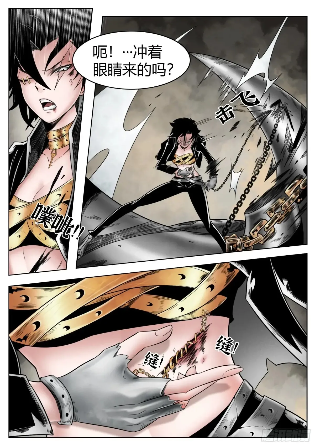 第54话：打不过10