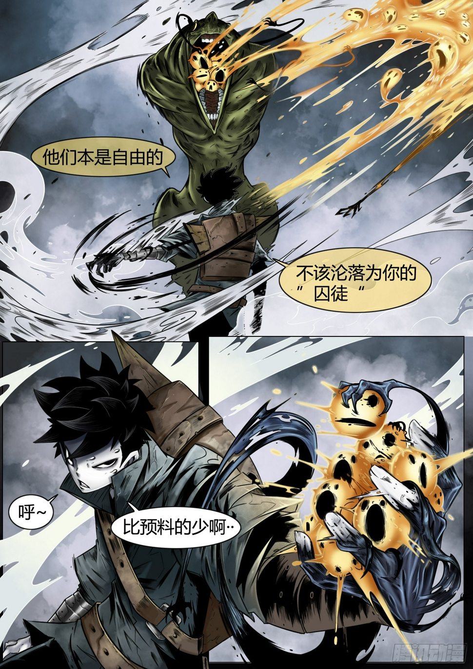 第十话：咔嚓!!!!3