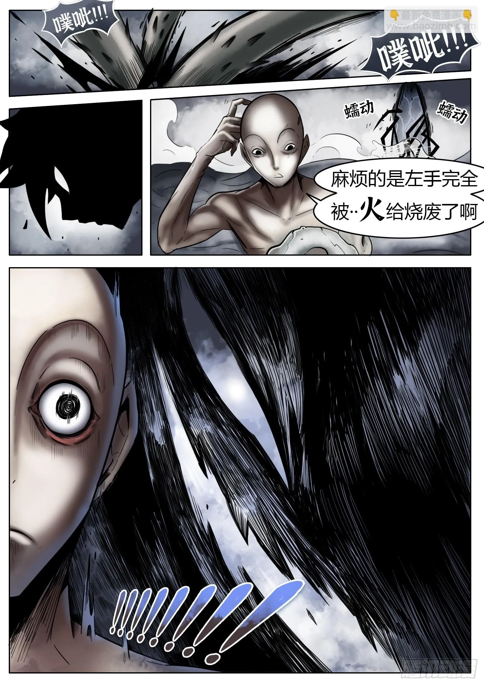 第32话：百分之109
