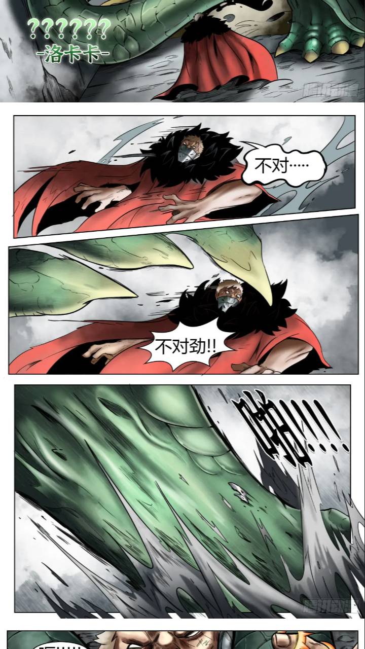 第40话：暴走7