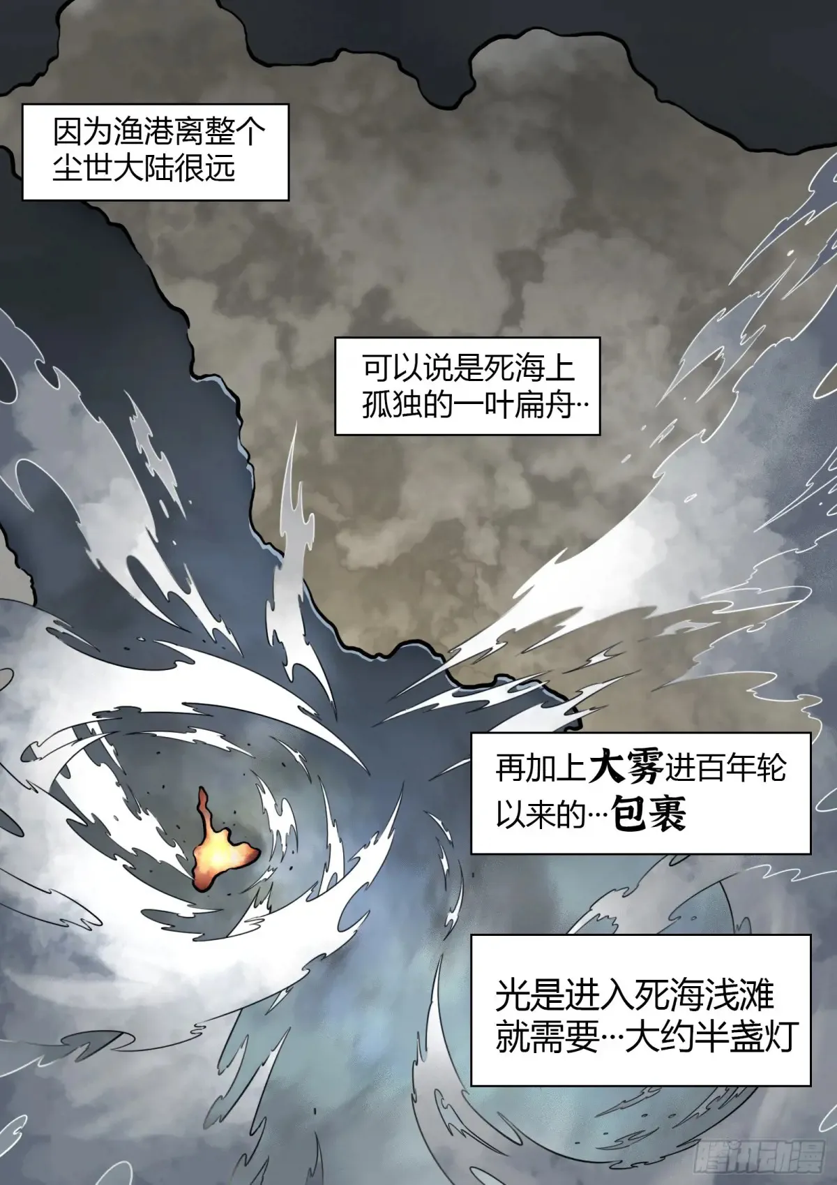 第65话：连接18
