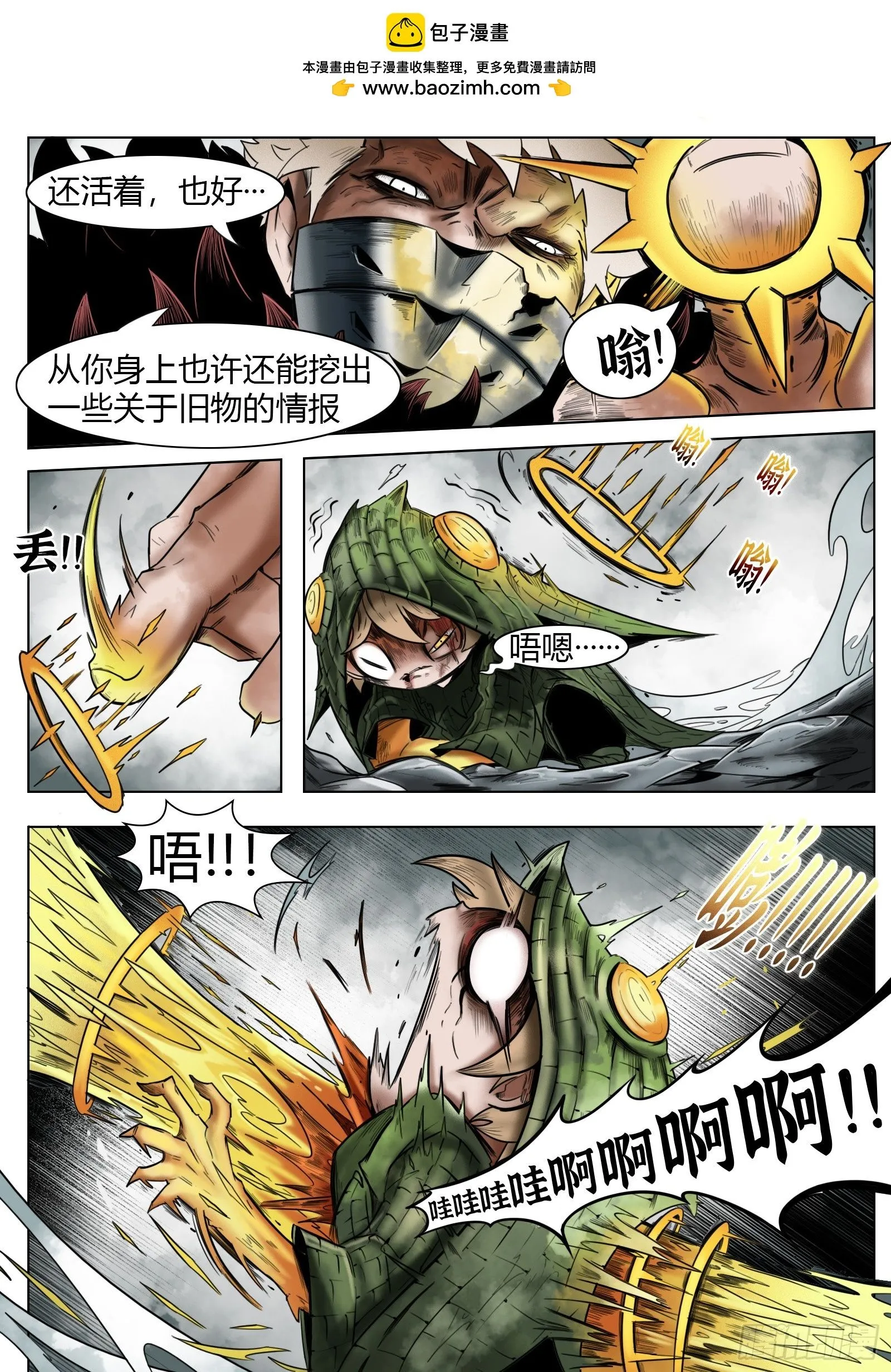 第37话：我可是认真的15