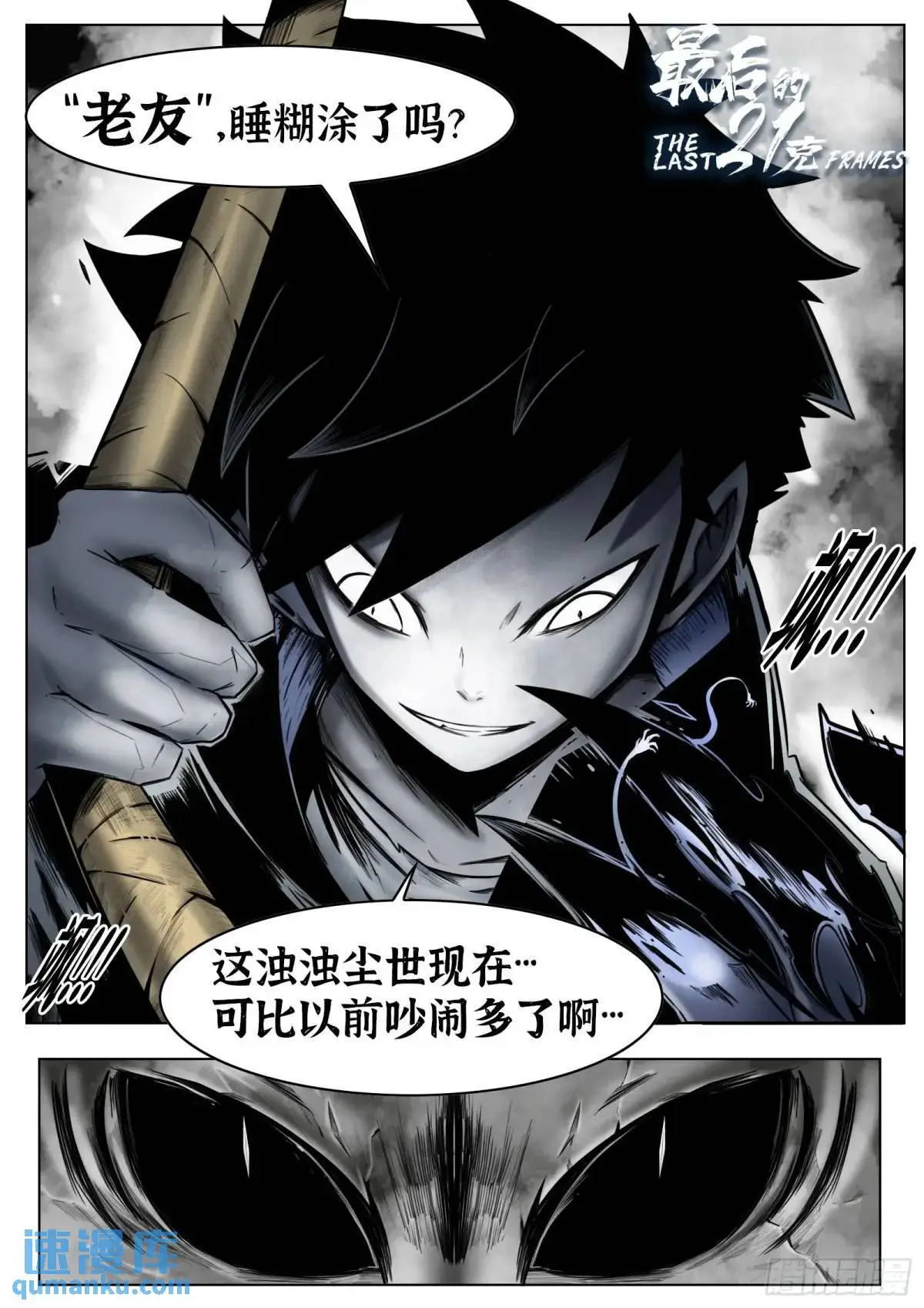 【活动通知！】2