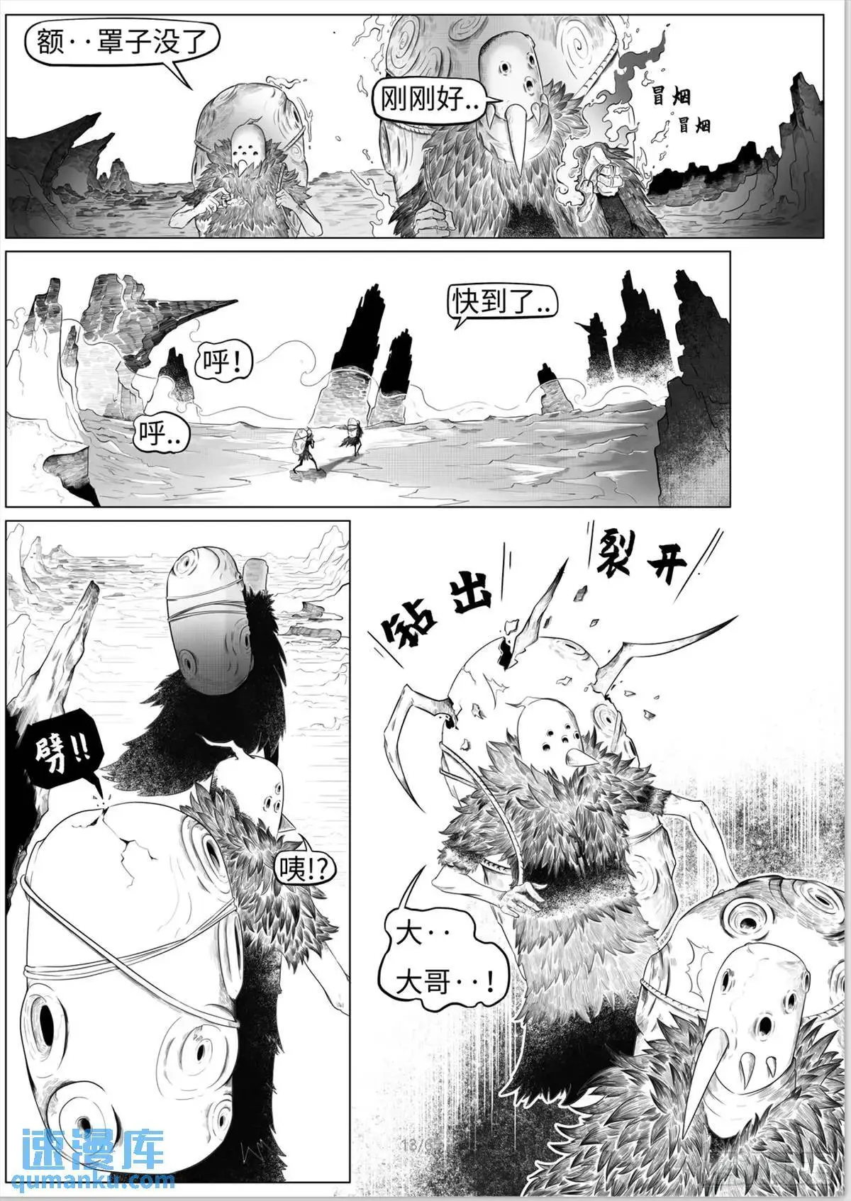 之前的短篇14
