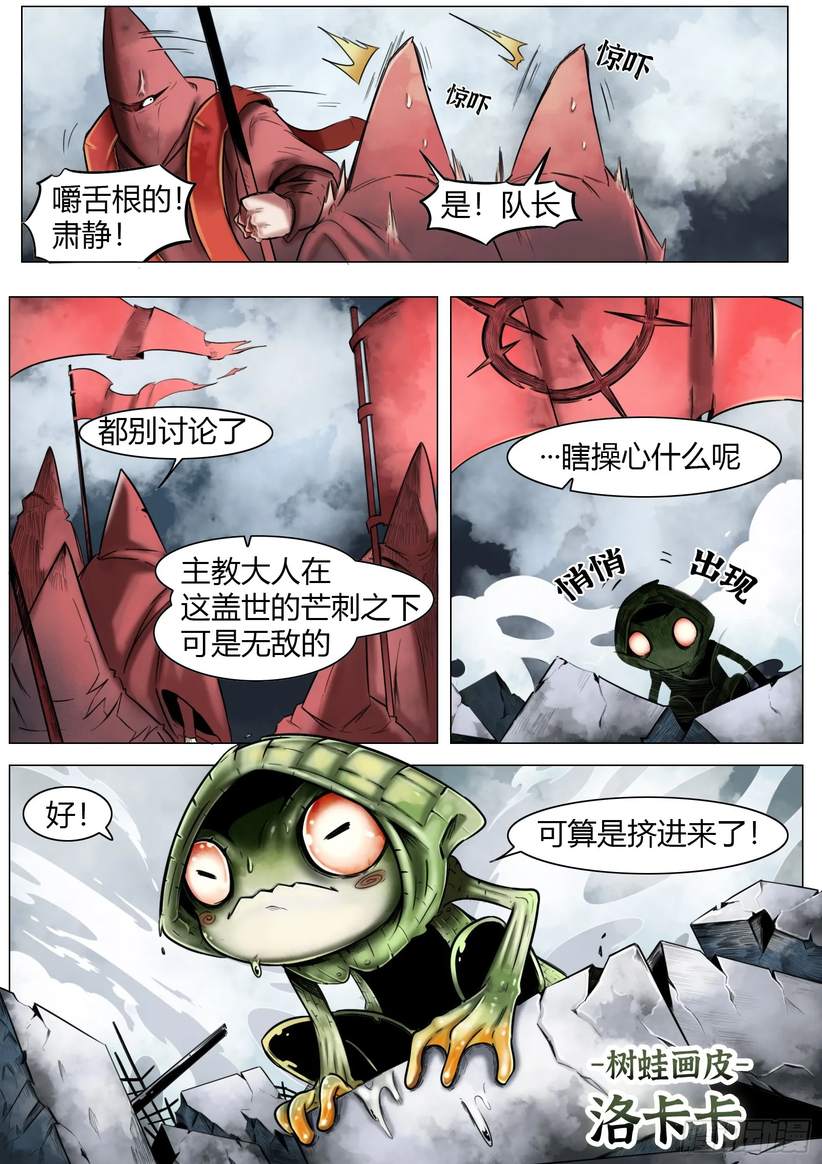 第19话：敞亮多了！12