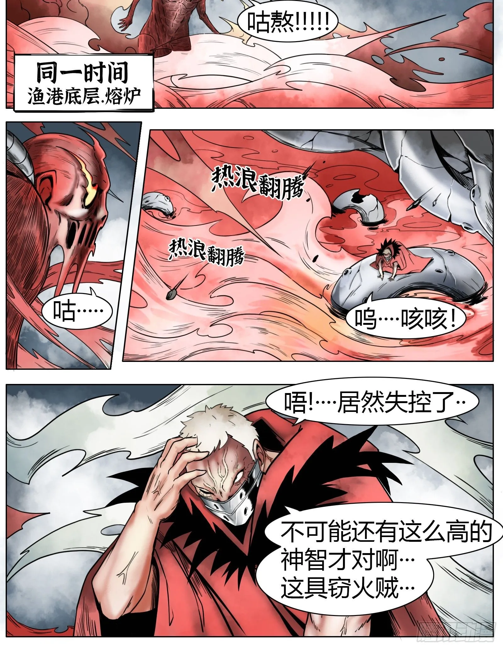 第34话：第6门徒0