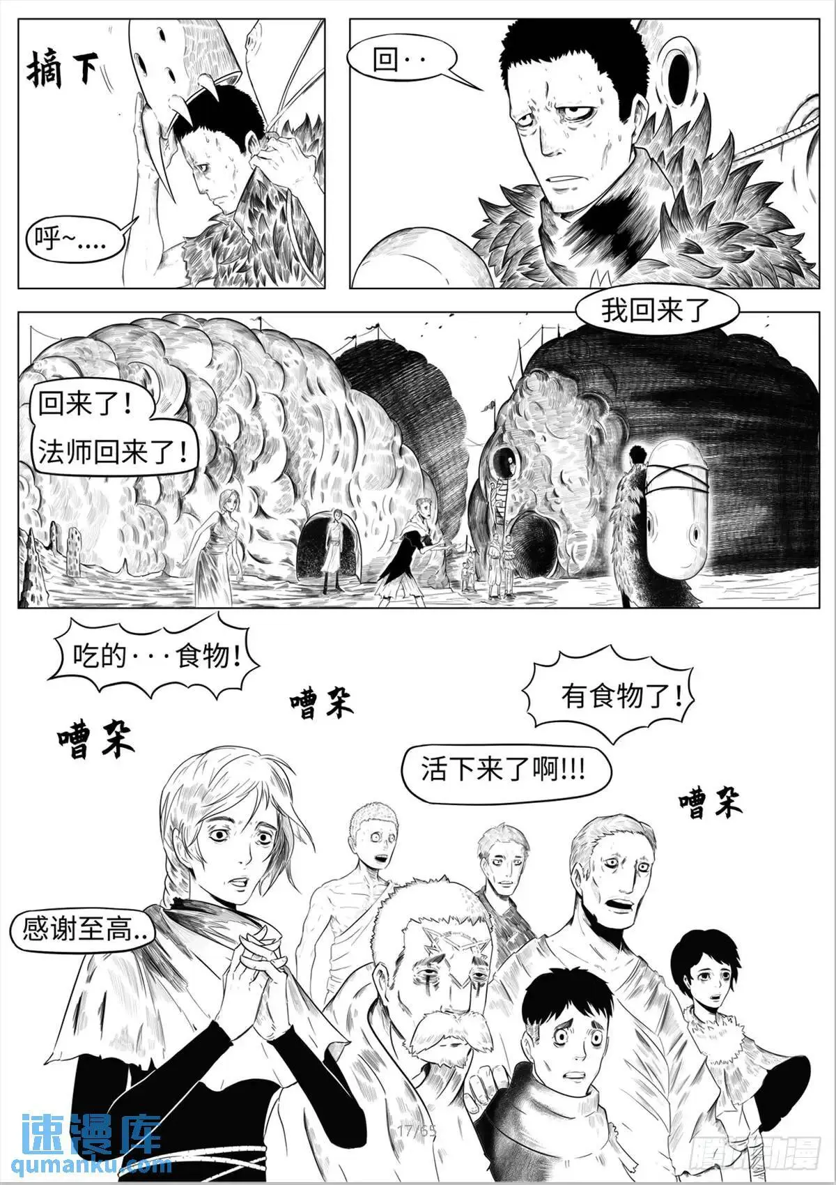 之前的短篇18