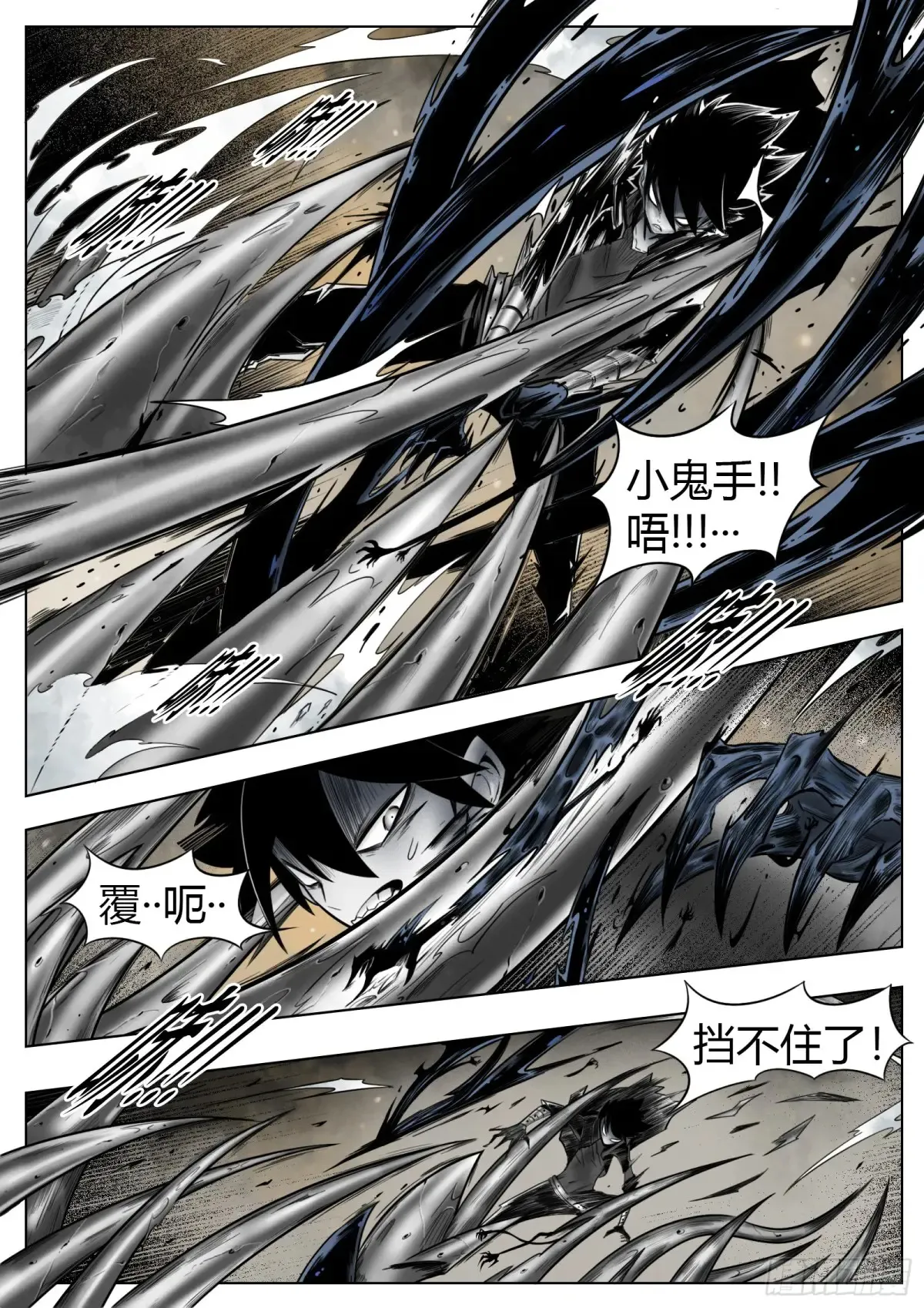 第54话：打不过19